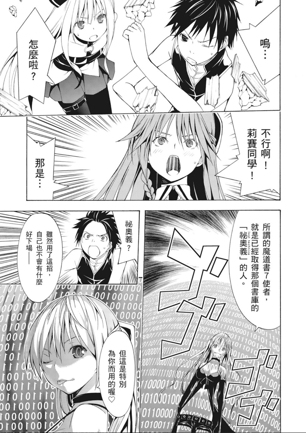 第124页