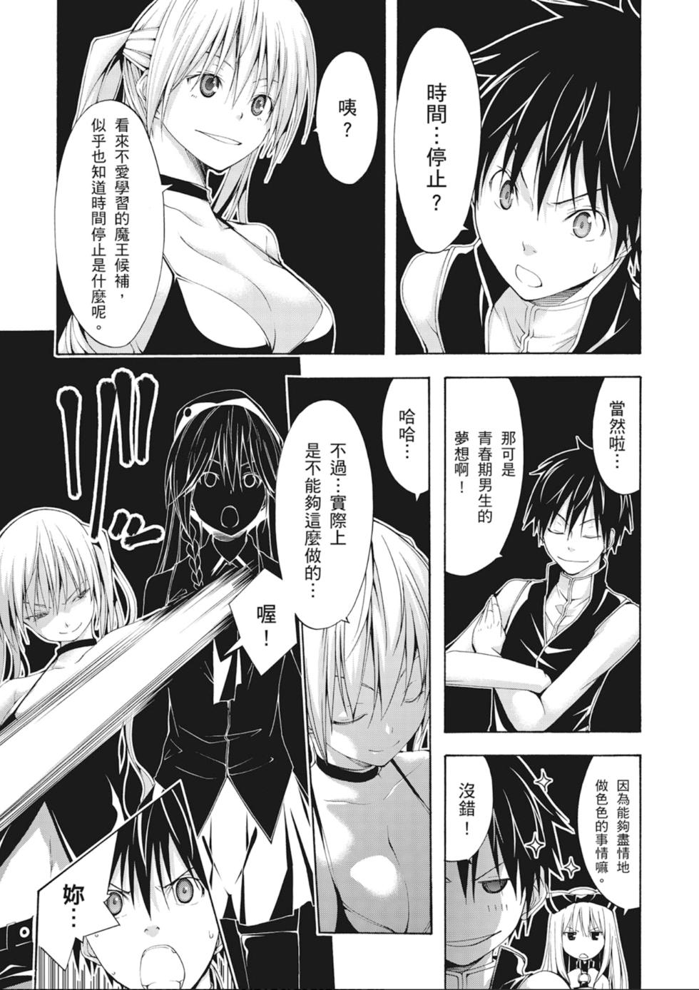 第130页