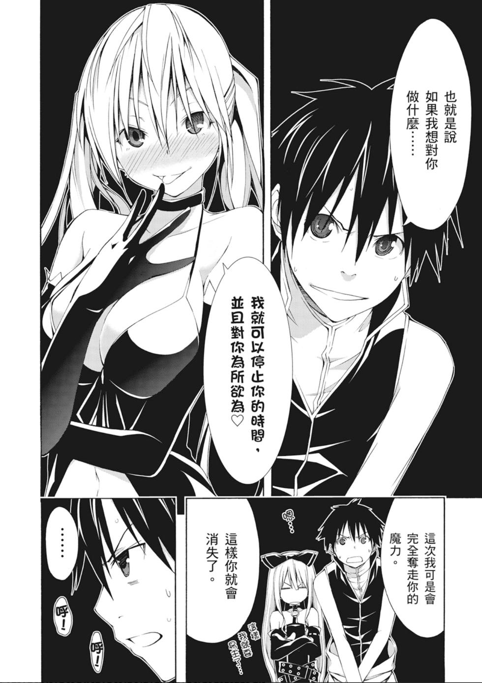 第133页