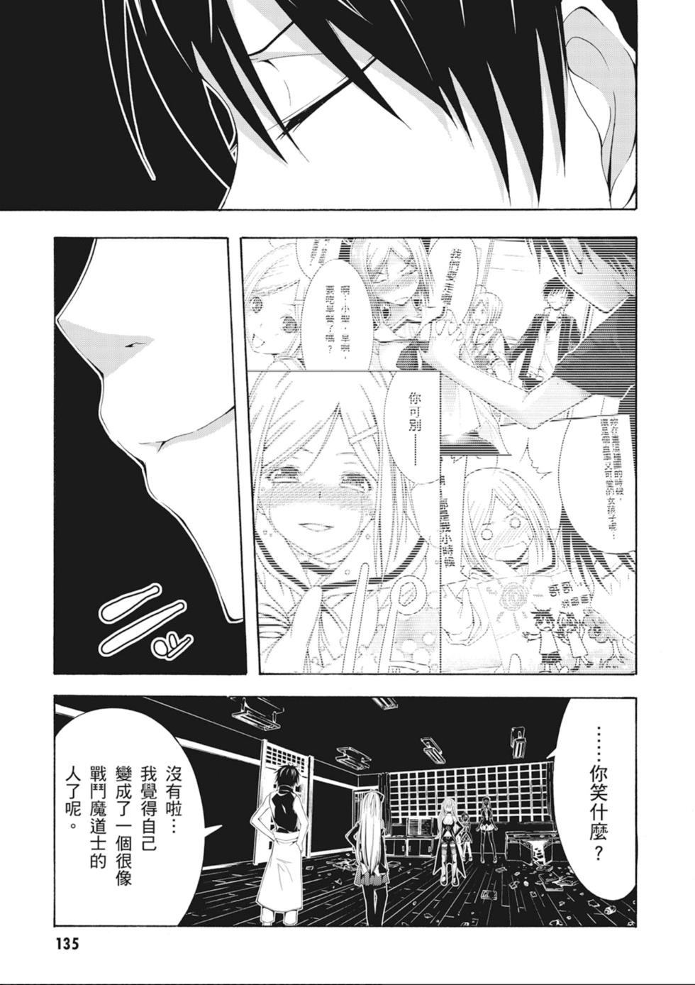 第134页