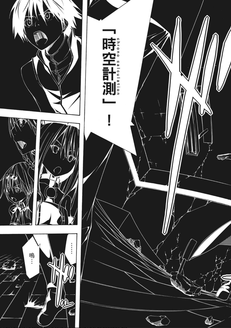 第138页