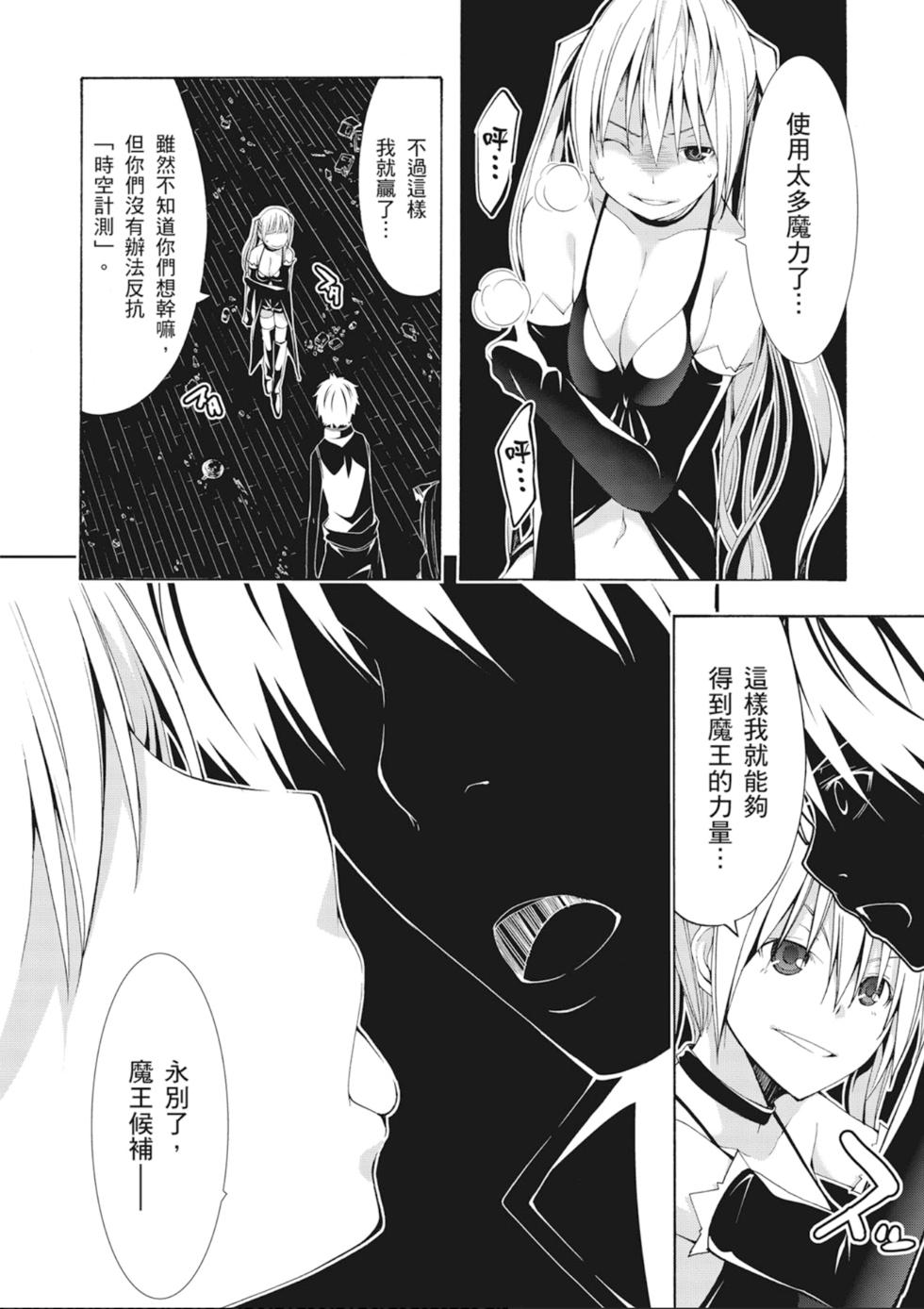 第139页