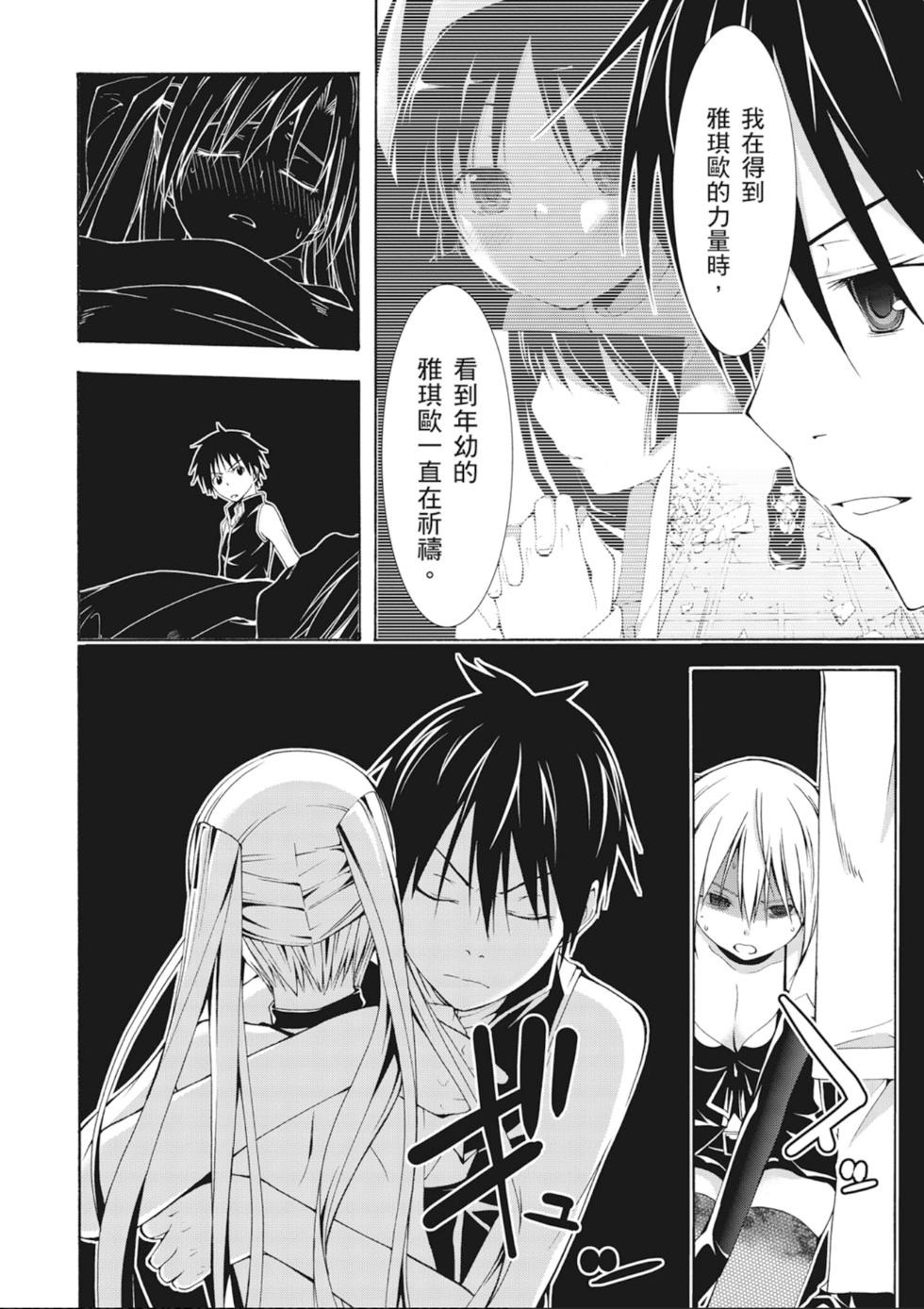 第145页