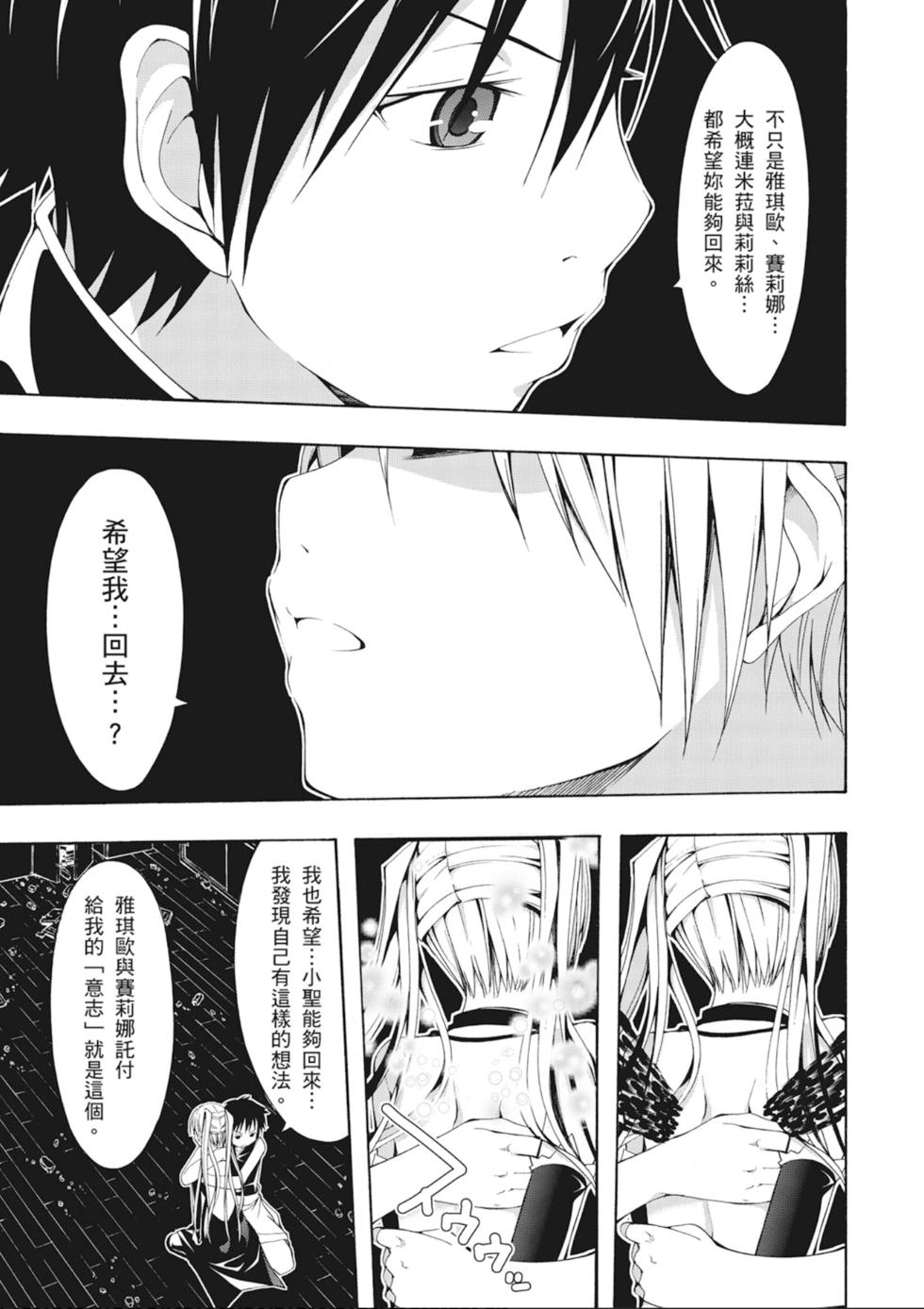 第146页