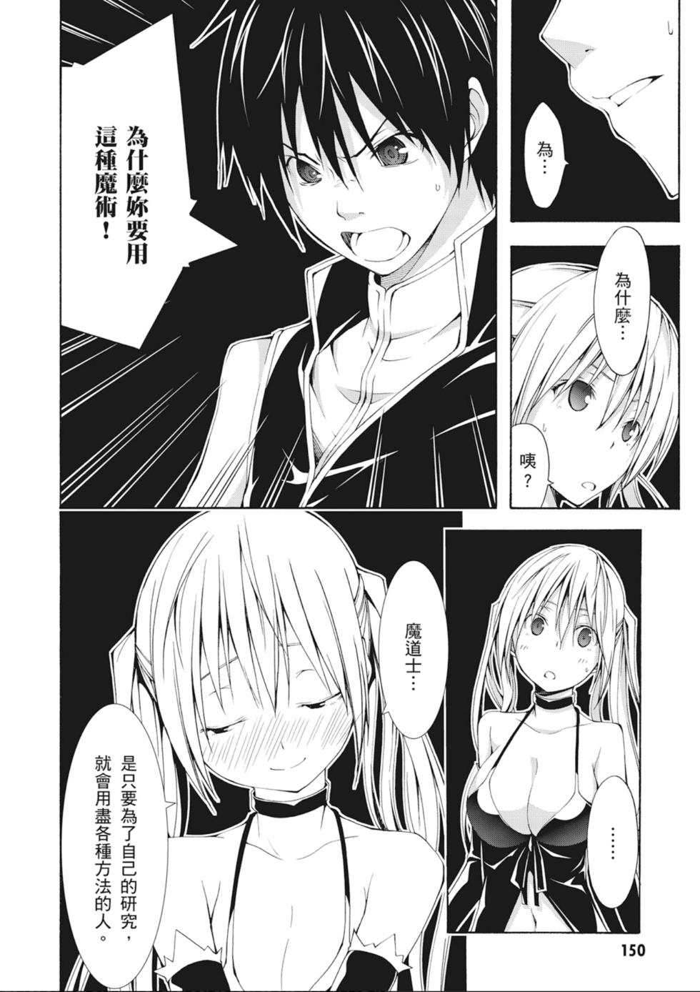 第149页