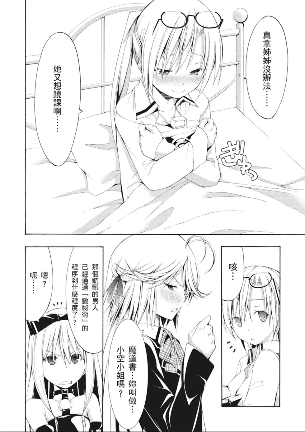 第155页