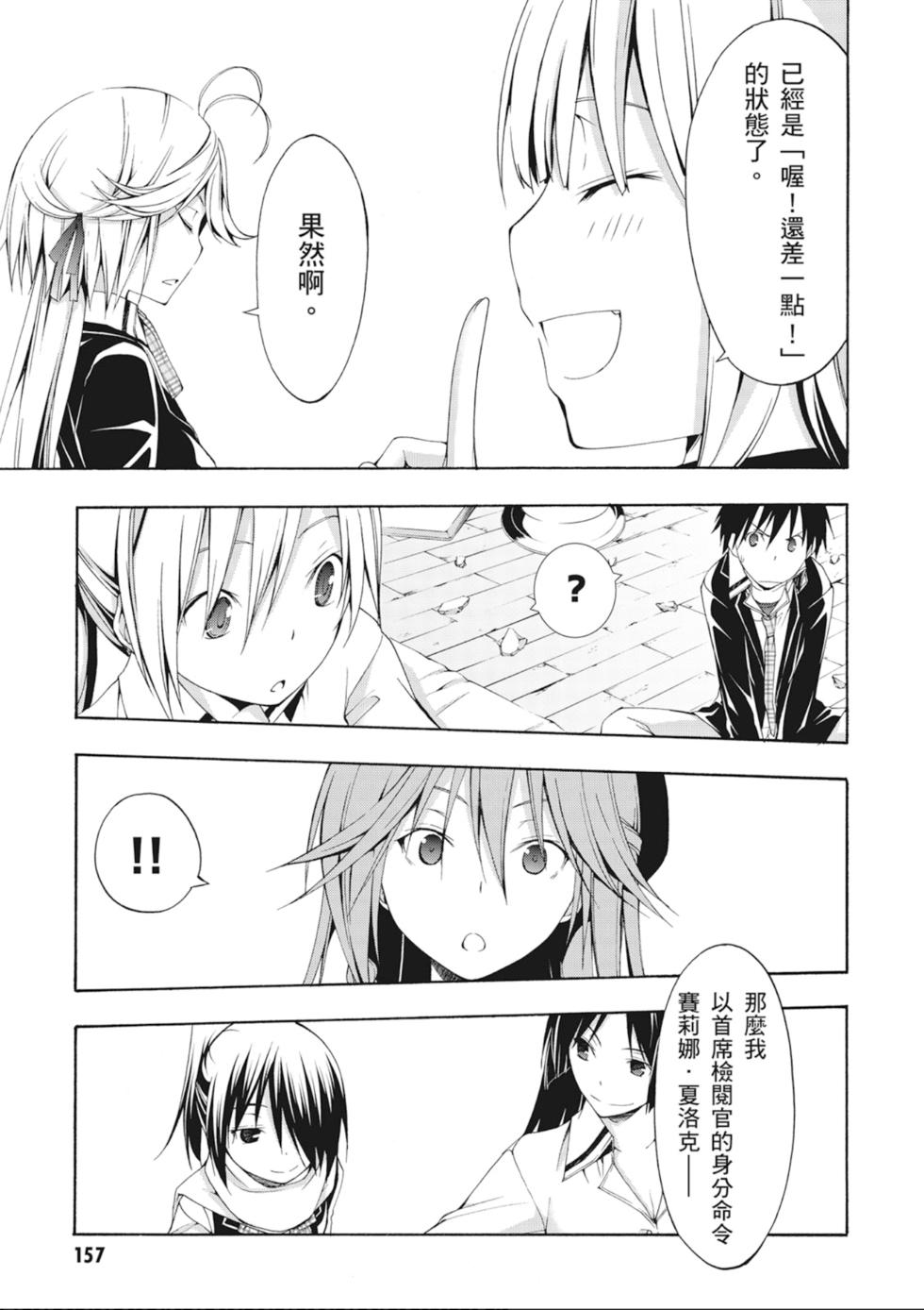 第156页