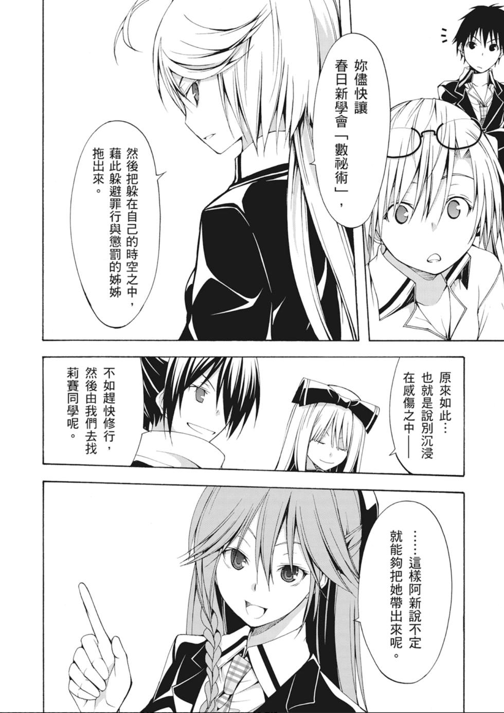 第157页