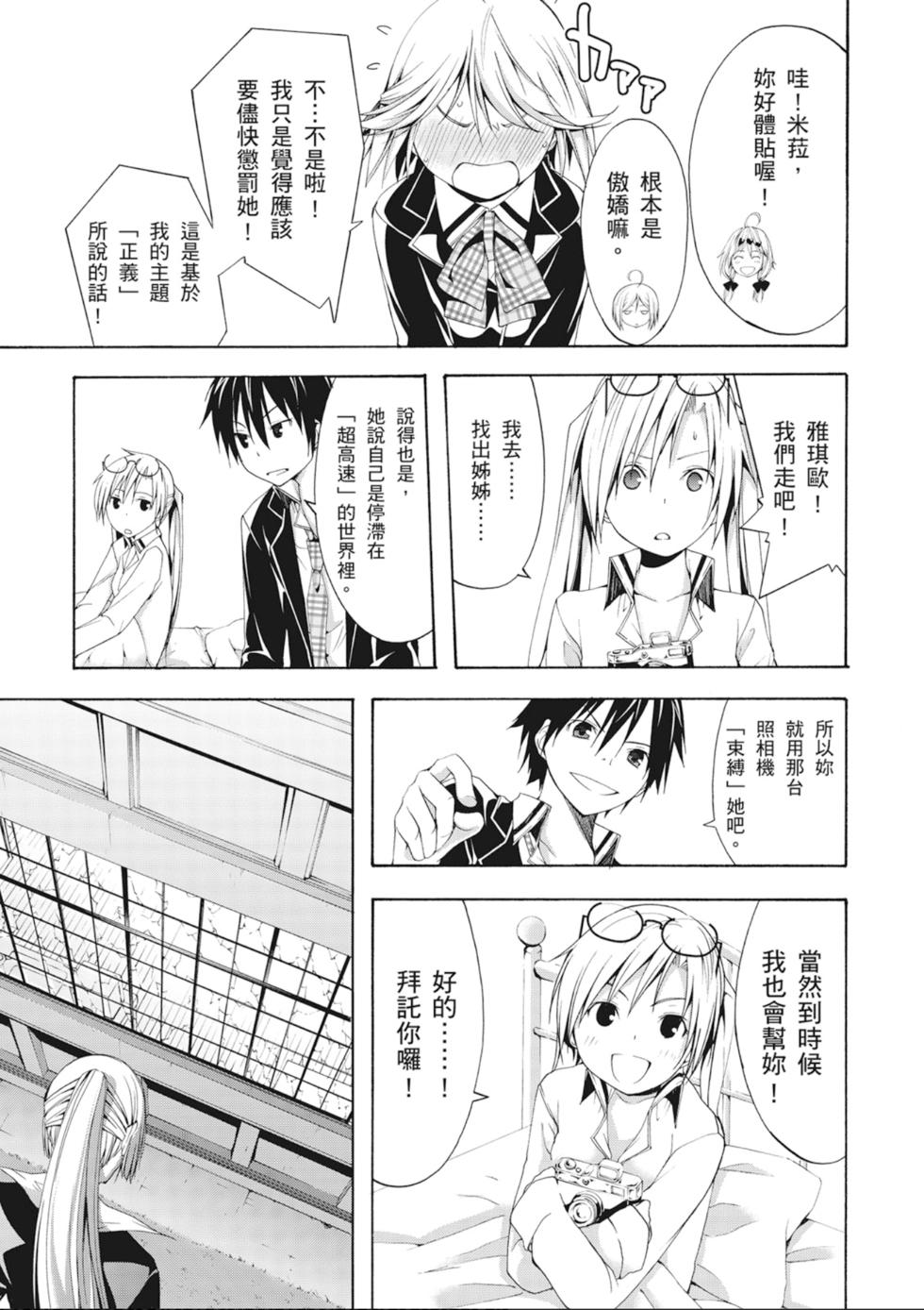 第158页
