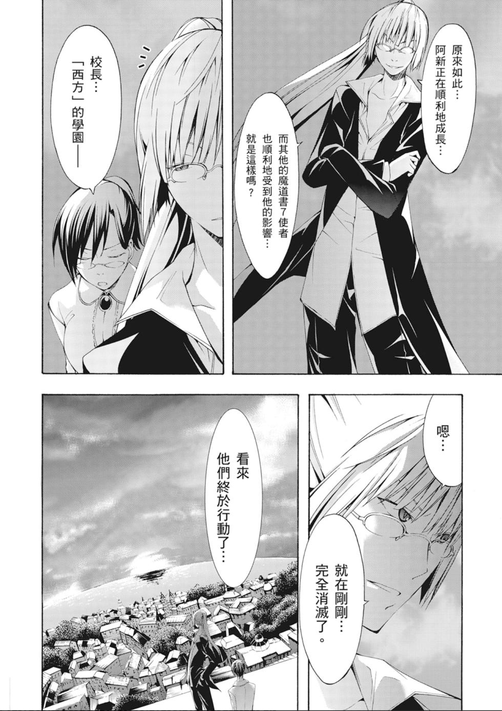 第159页