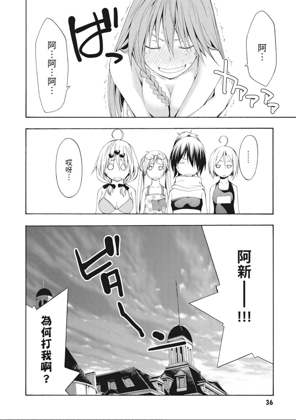第35页