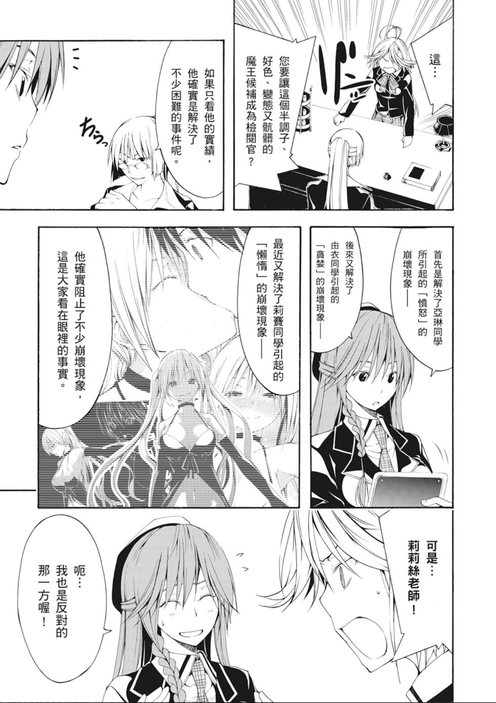 第42页