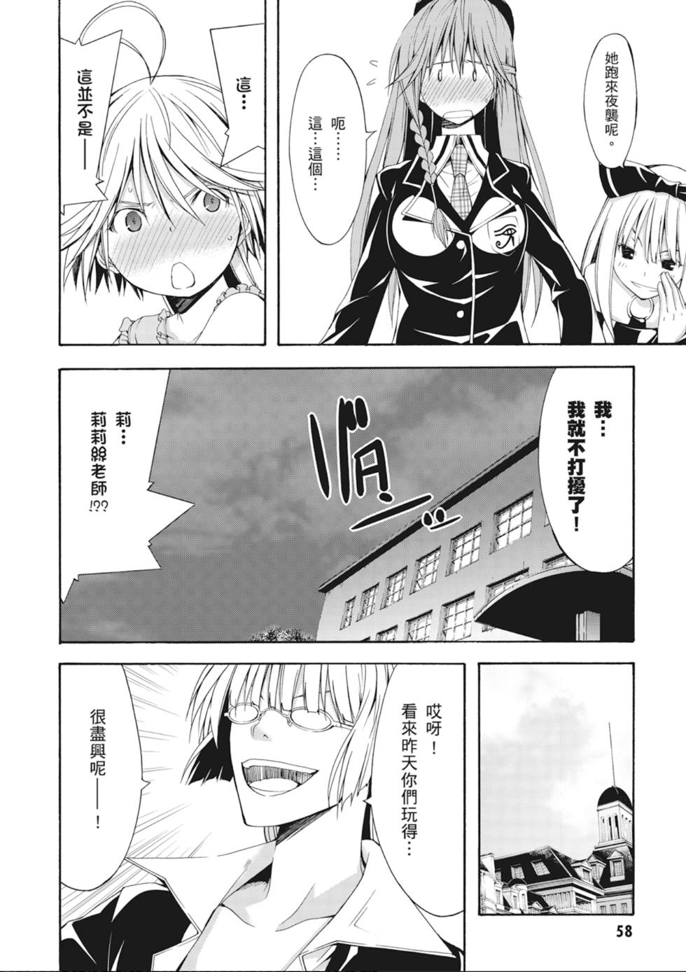 第57页