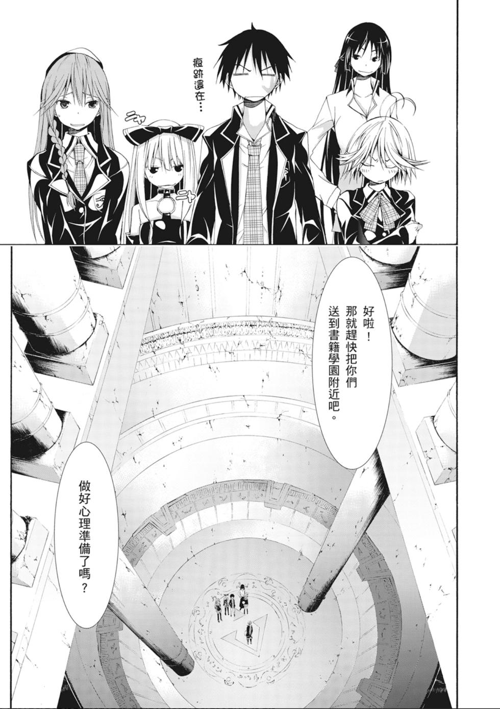 第58页
