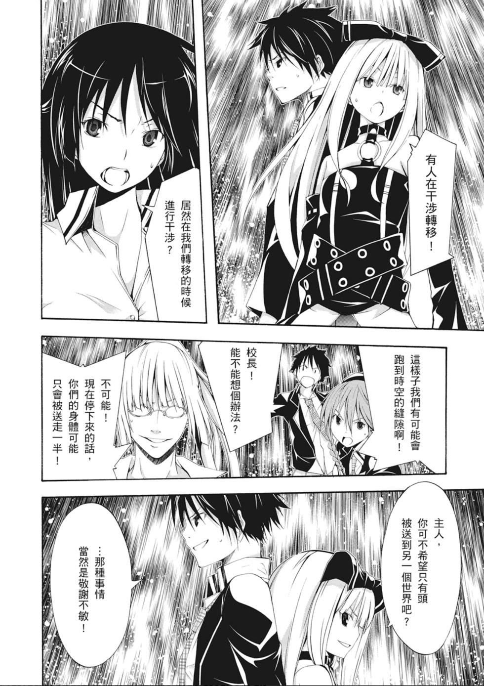 第61页