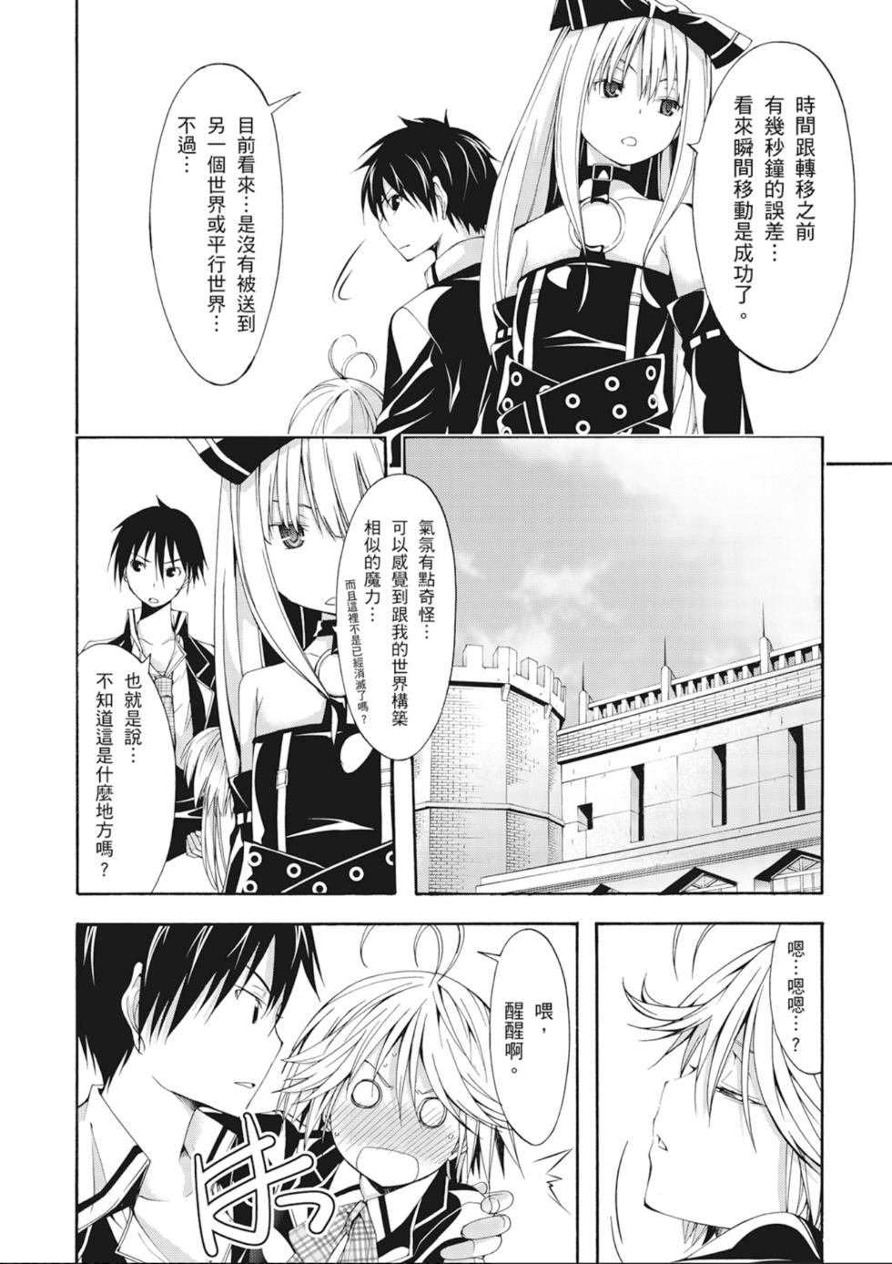 第65页