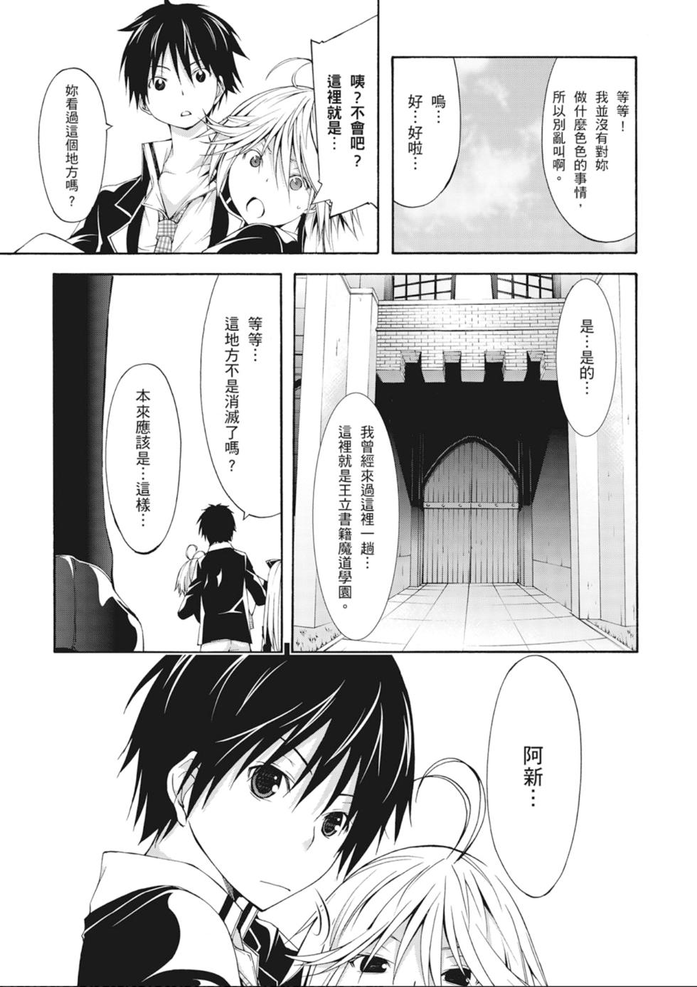 第66页