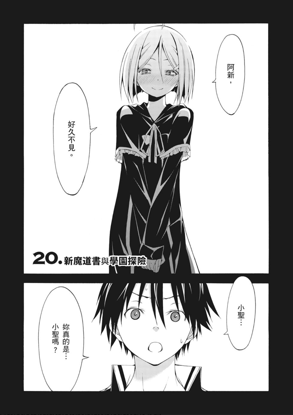 第68页
