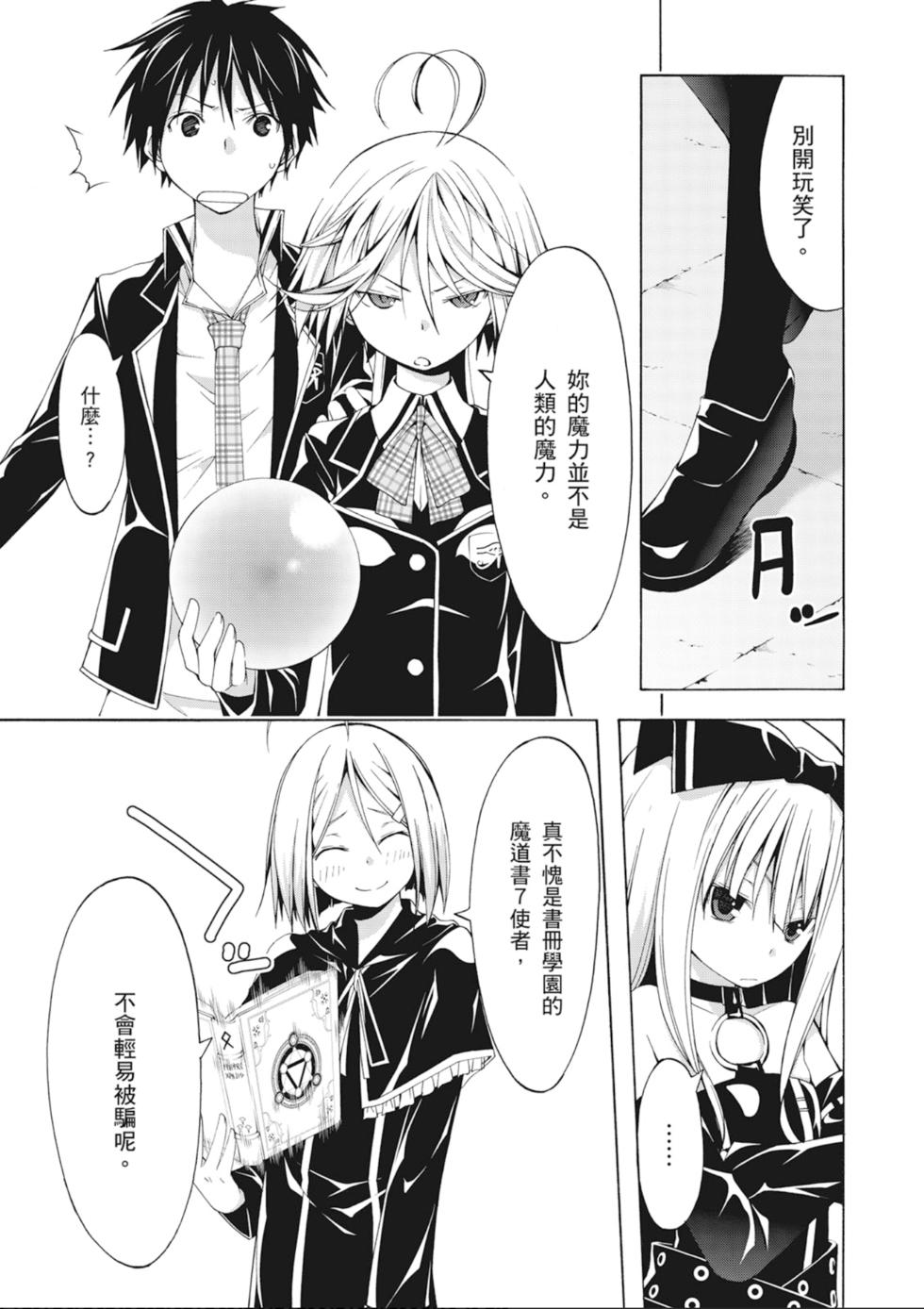 第70页