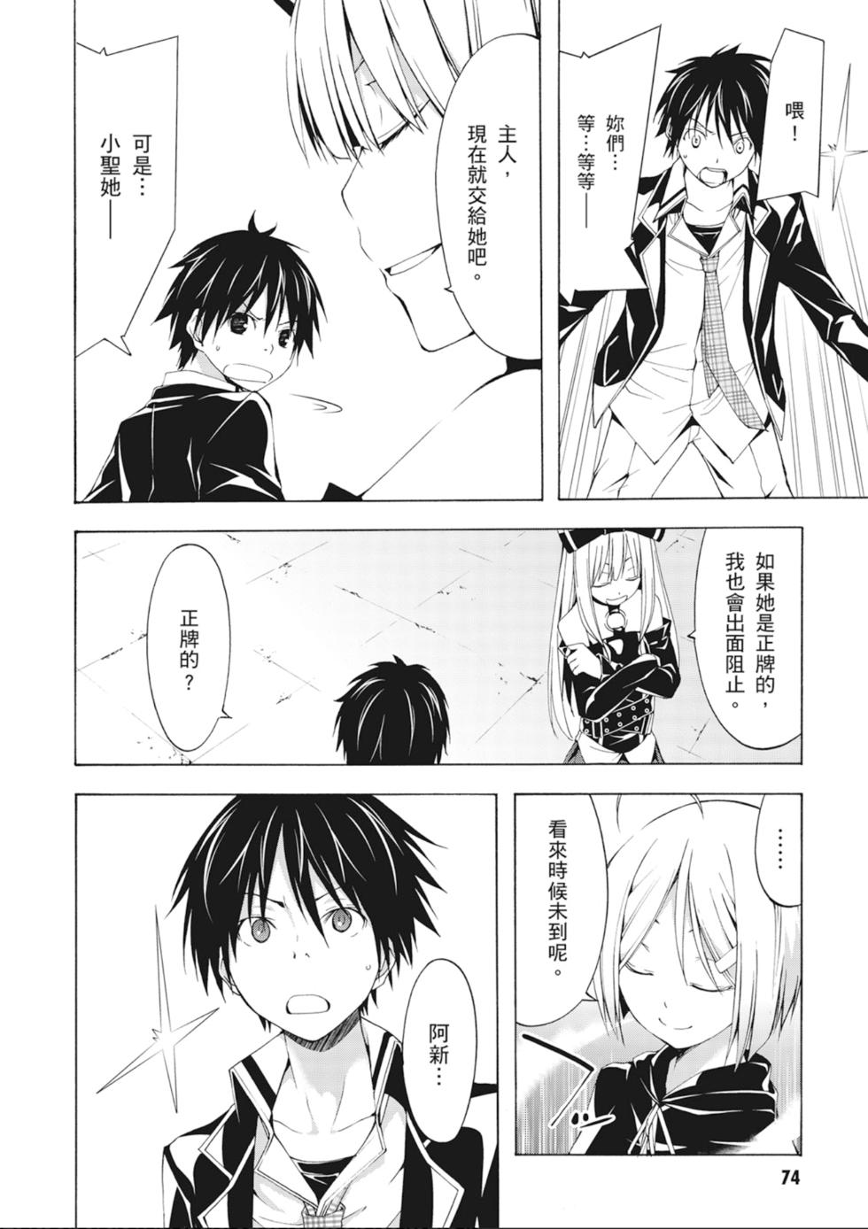 第73页