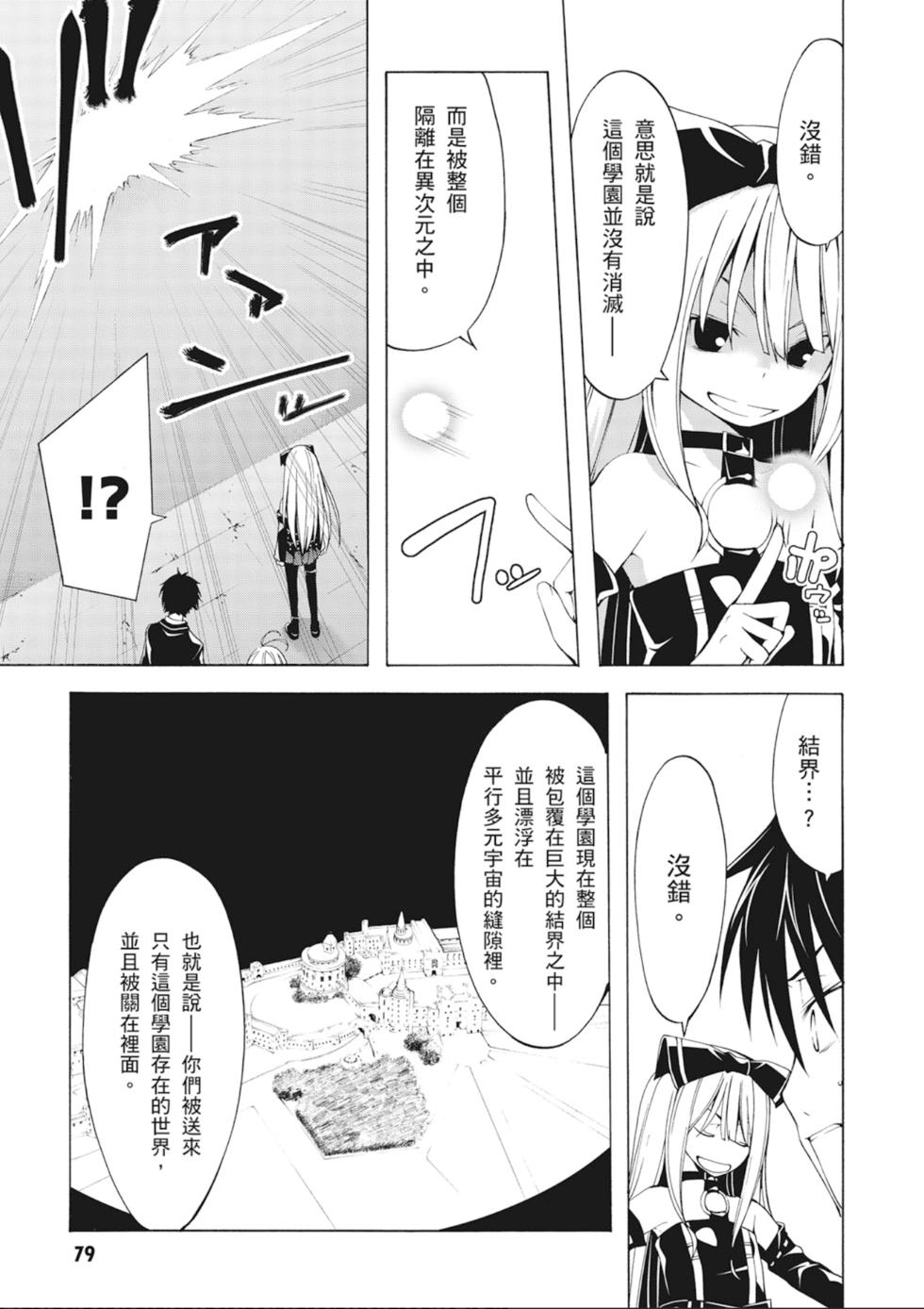 第78页