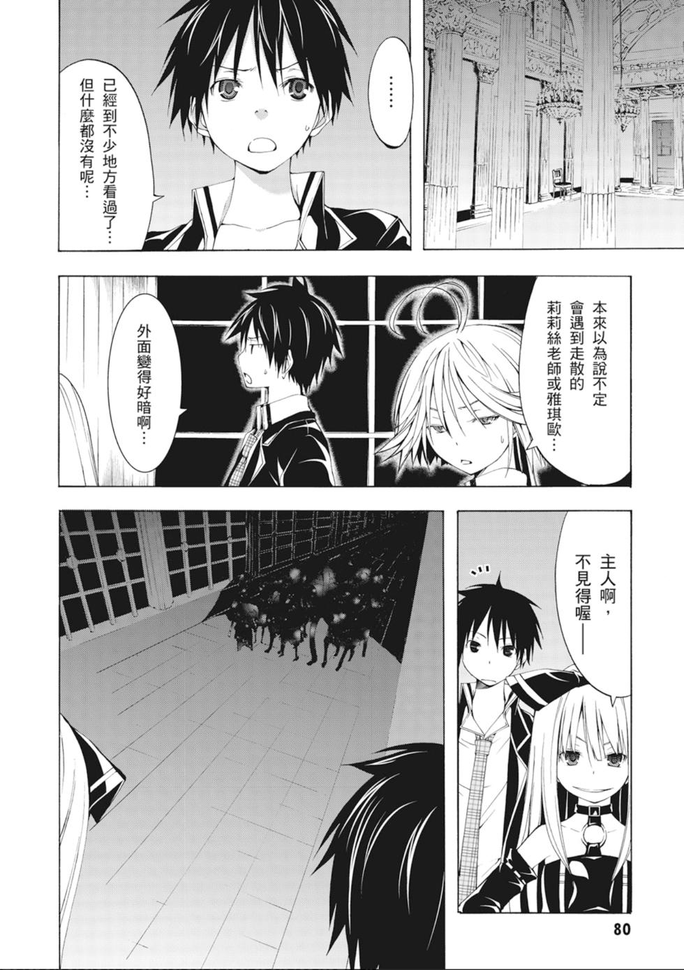 第79页