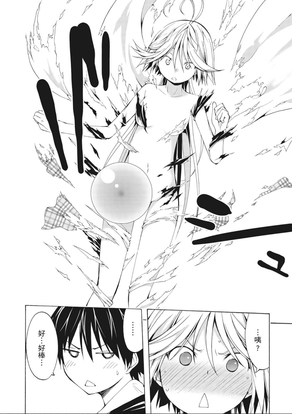 第81页