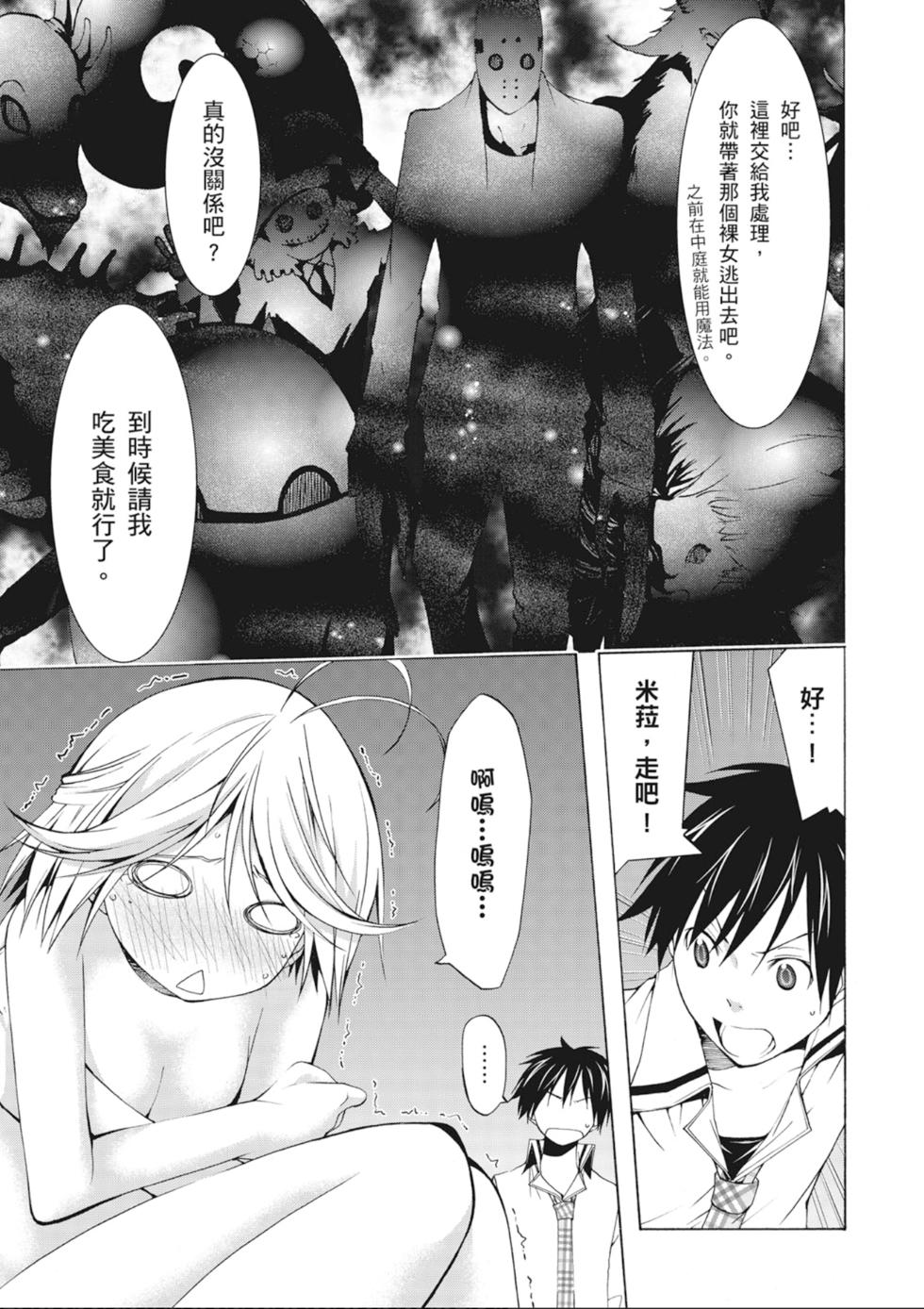 第84页