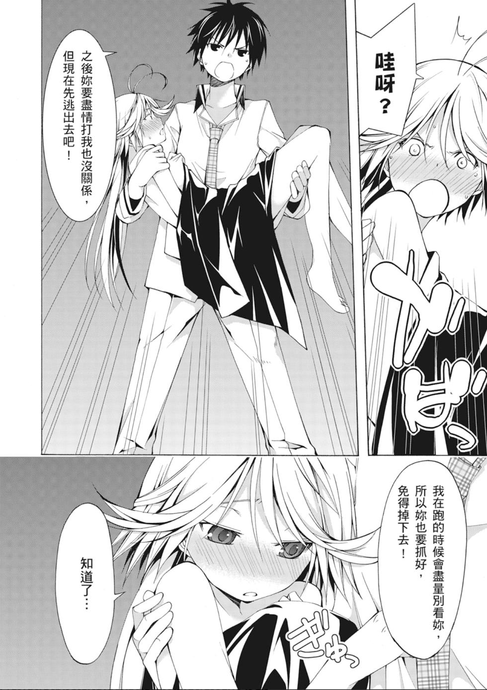 第85页