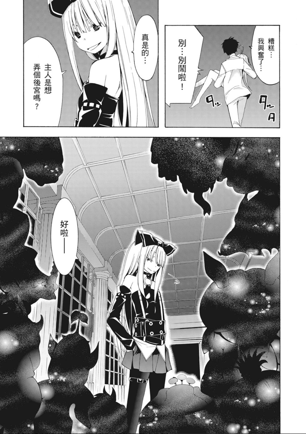 第86页