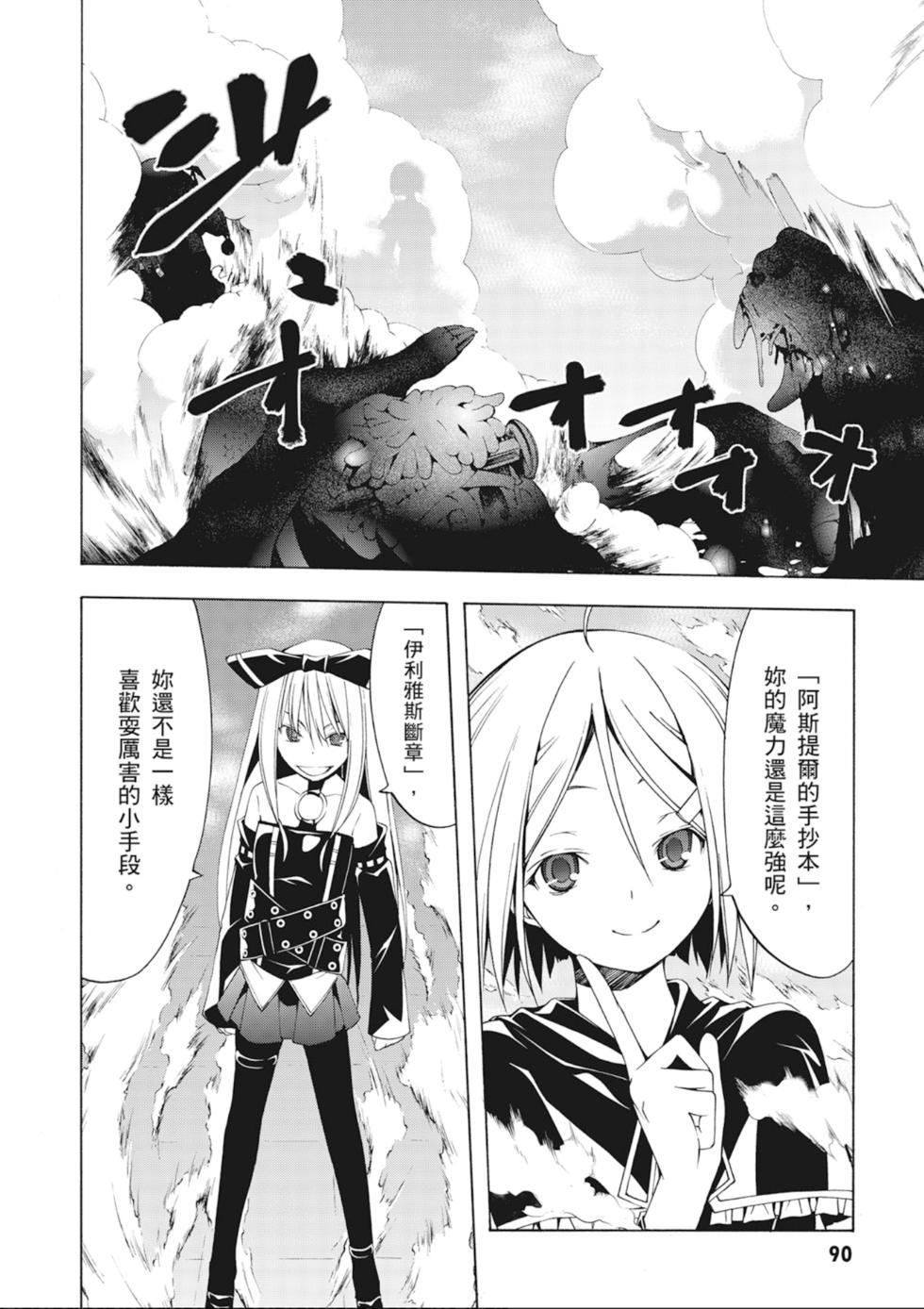 第89页