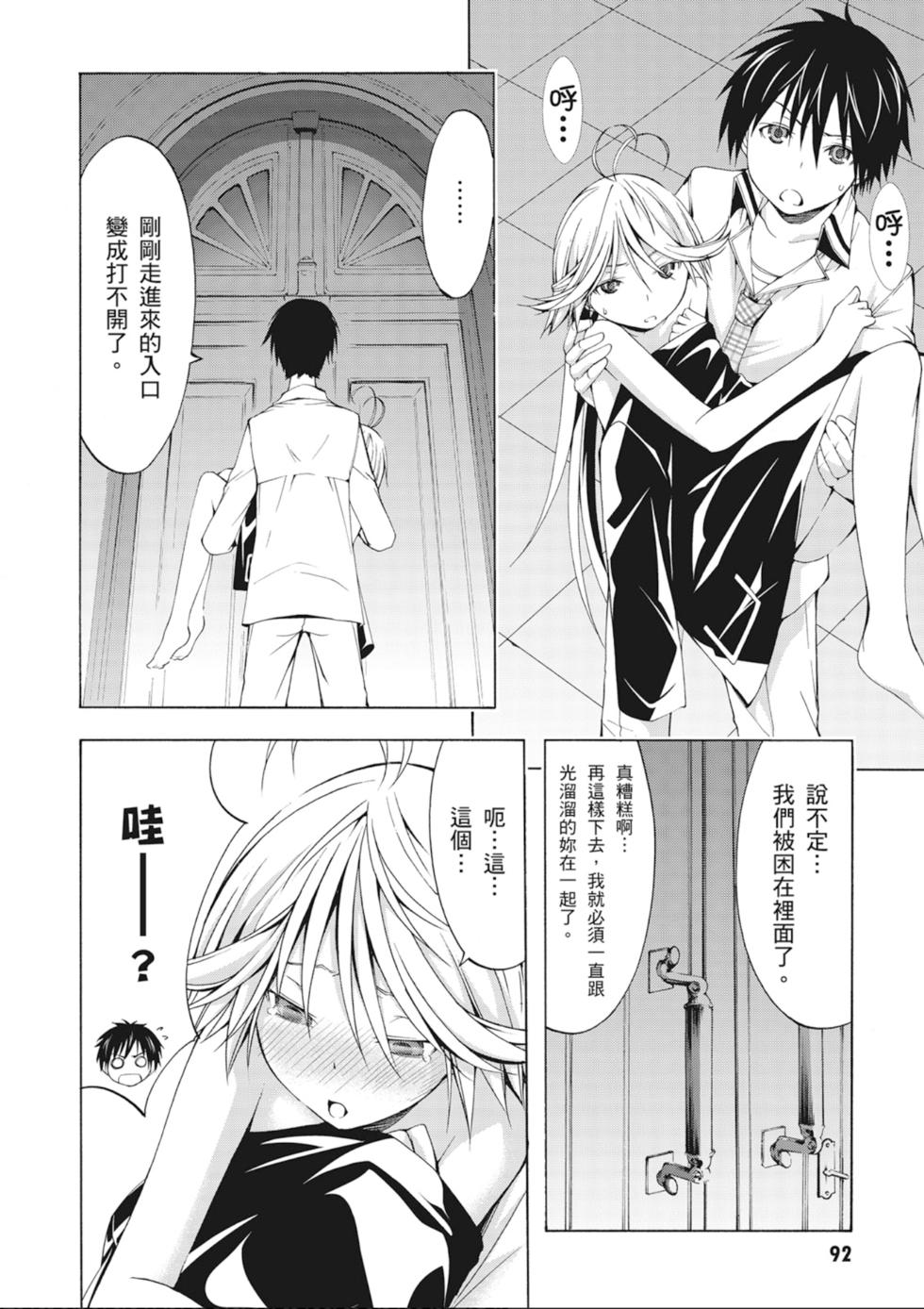 第91页