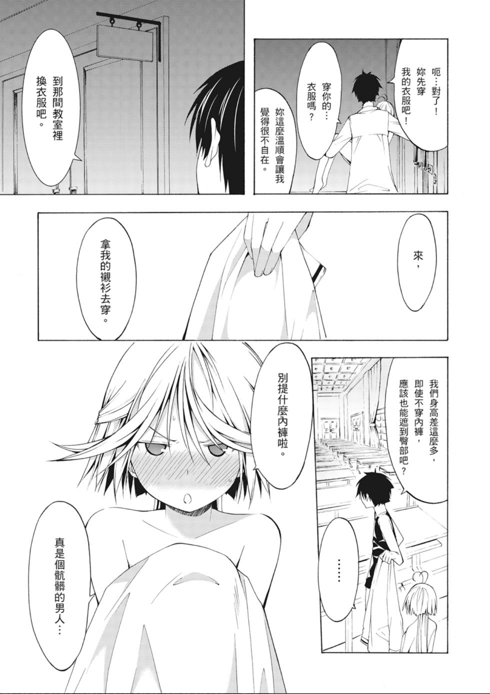 第92页