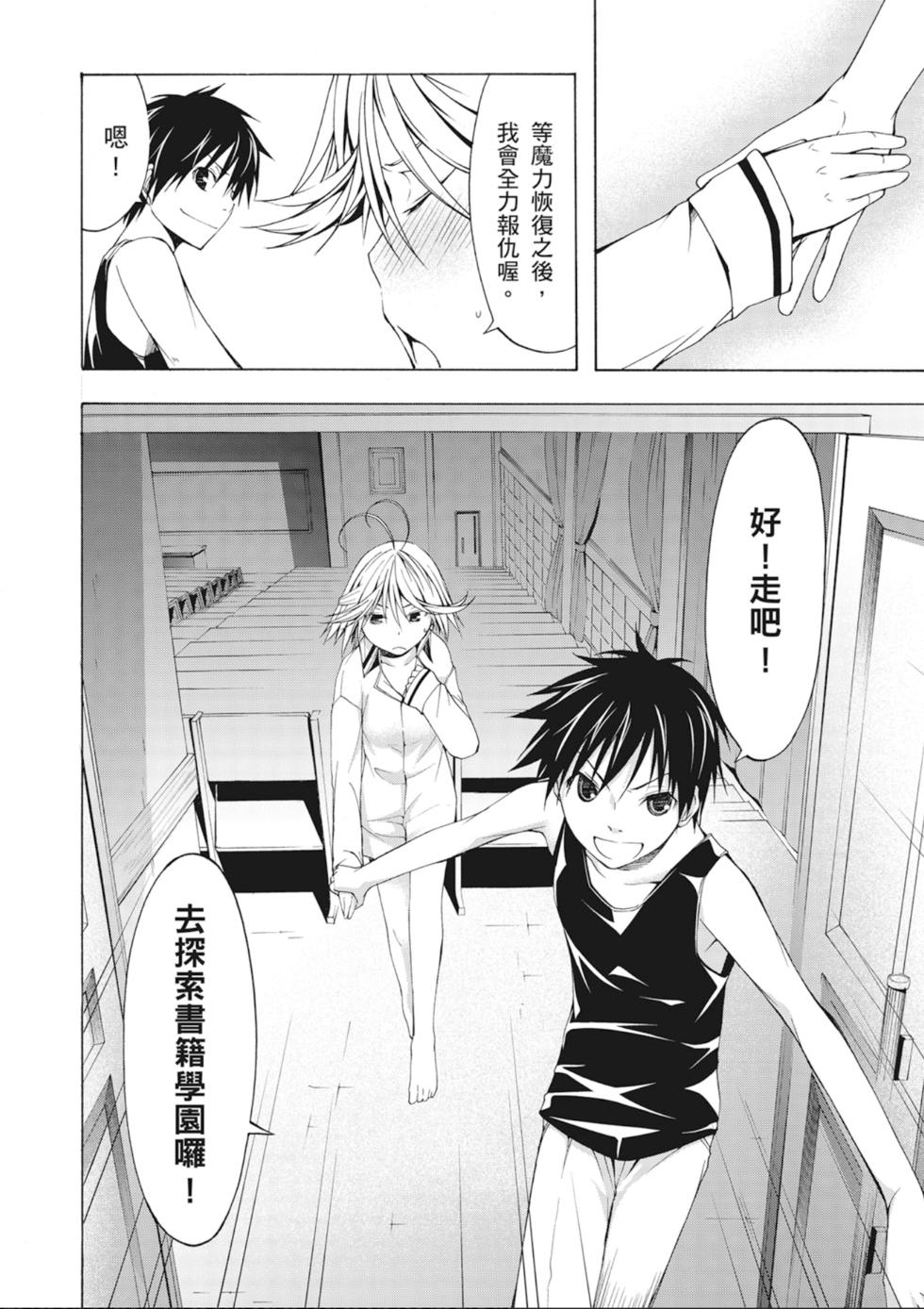 第97页