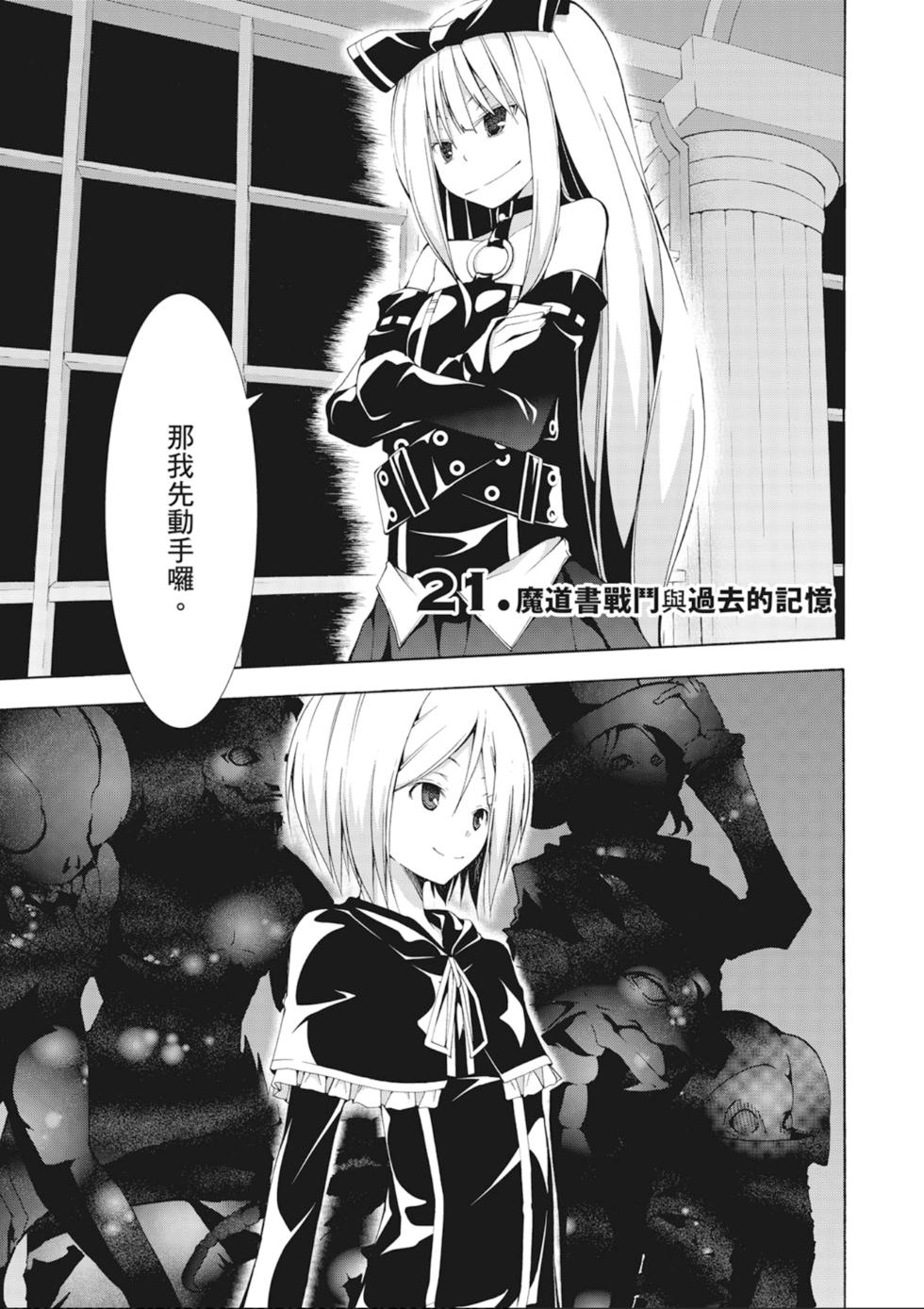第98页