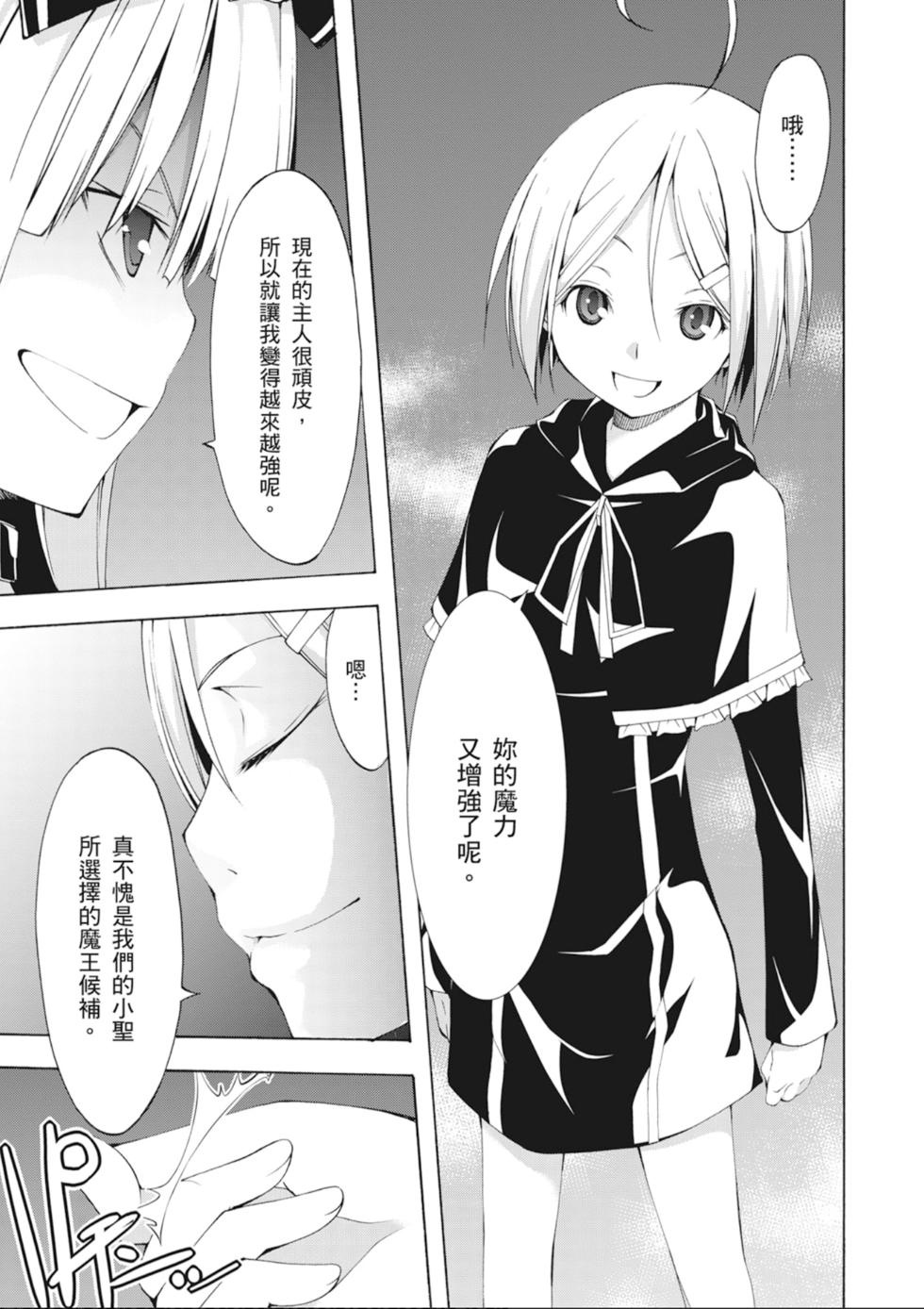 第104页