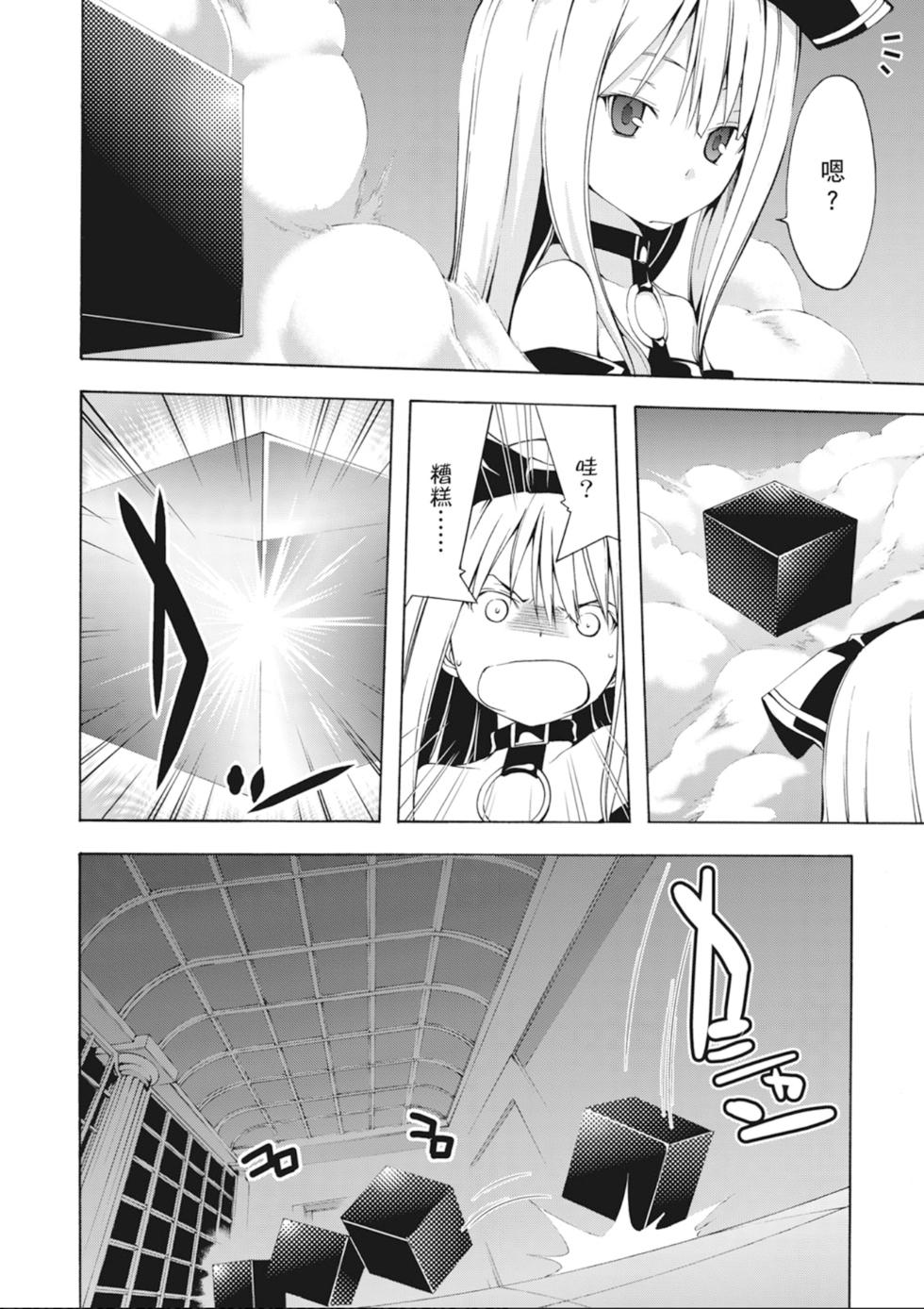 第107页