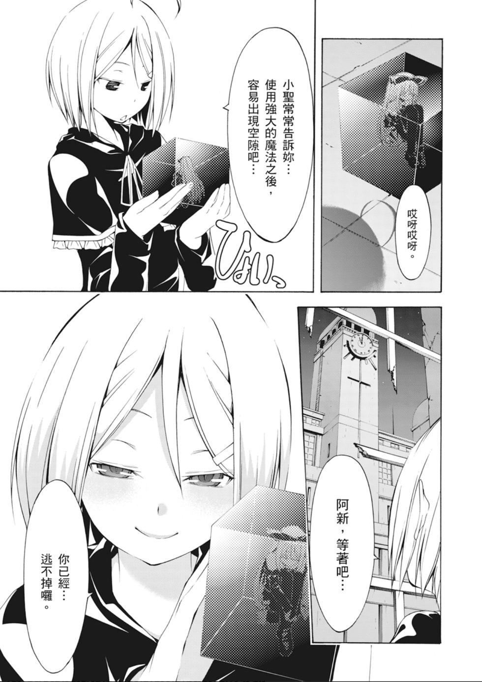 第108页