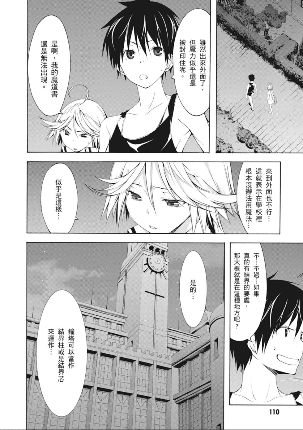 第109页