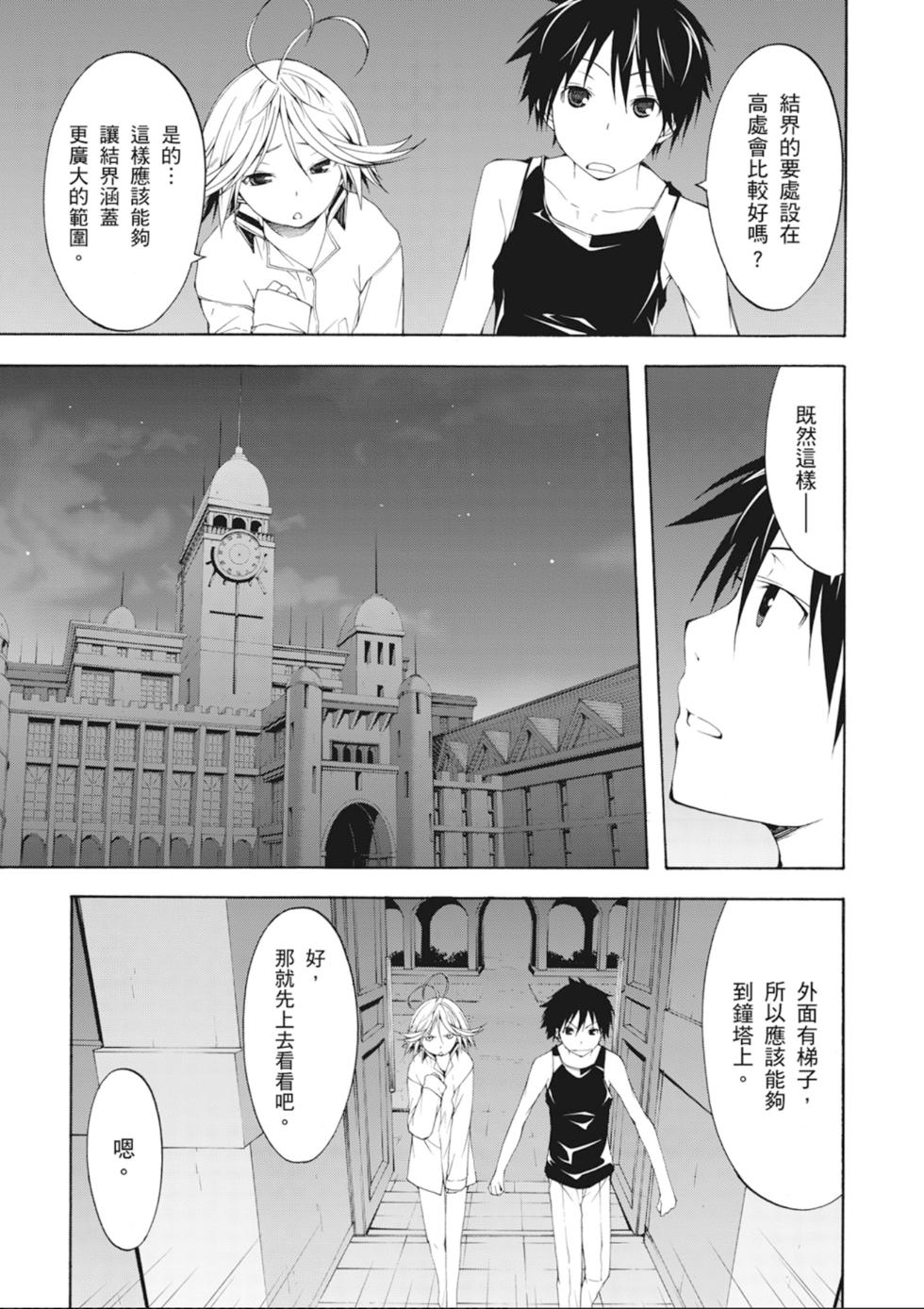 第110页