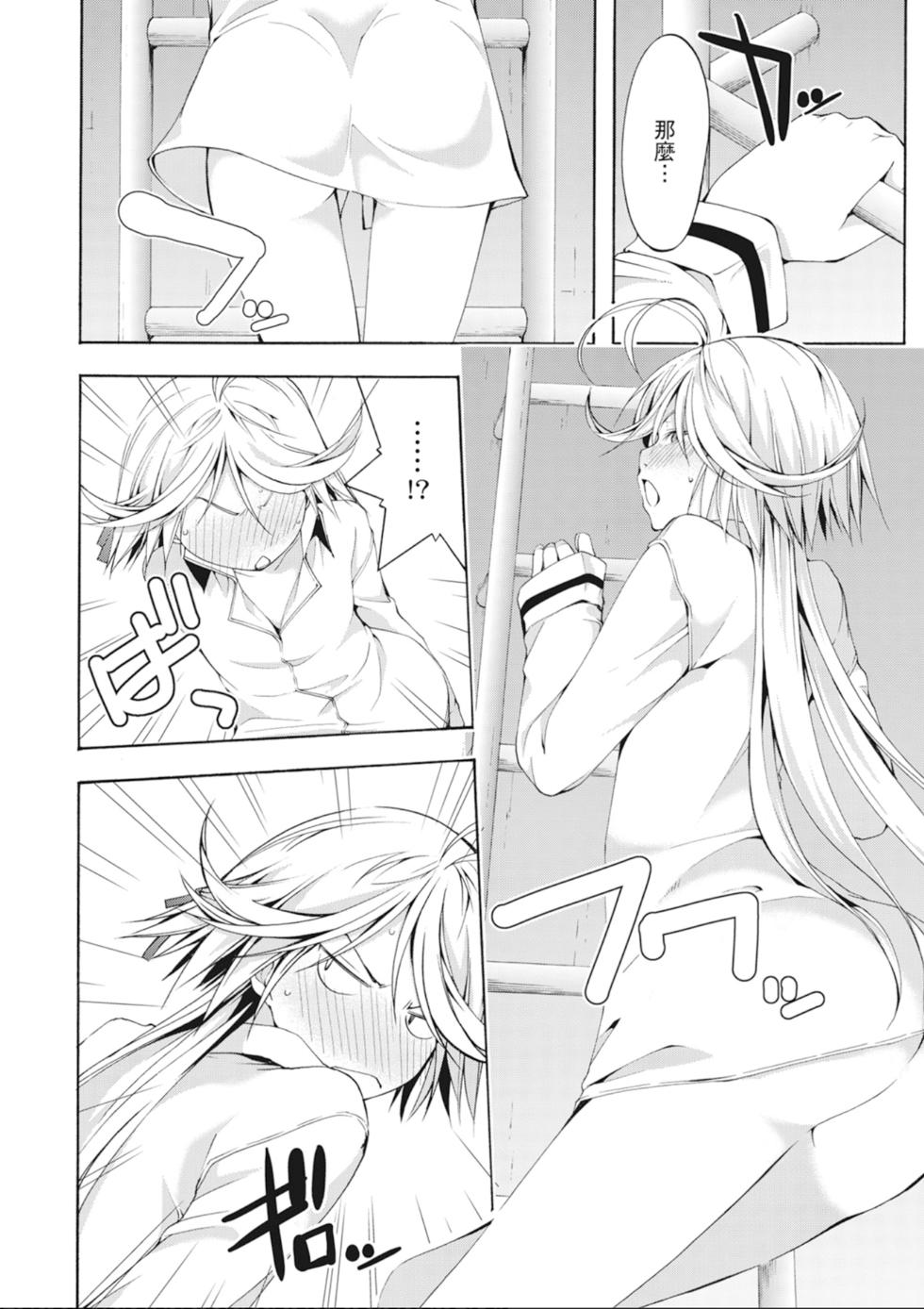 第111页