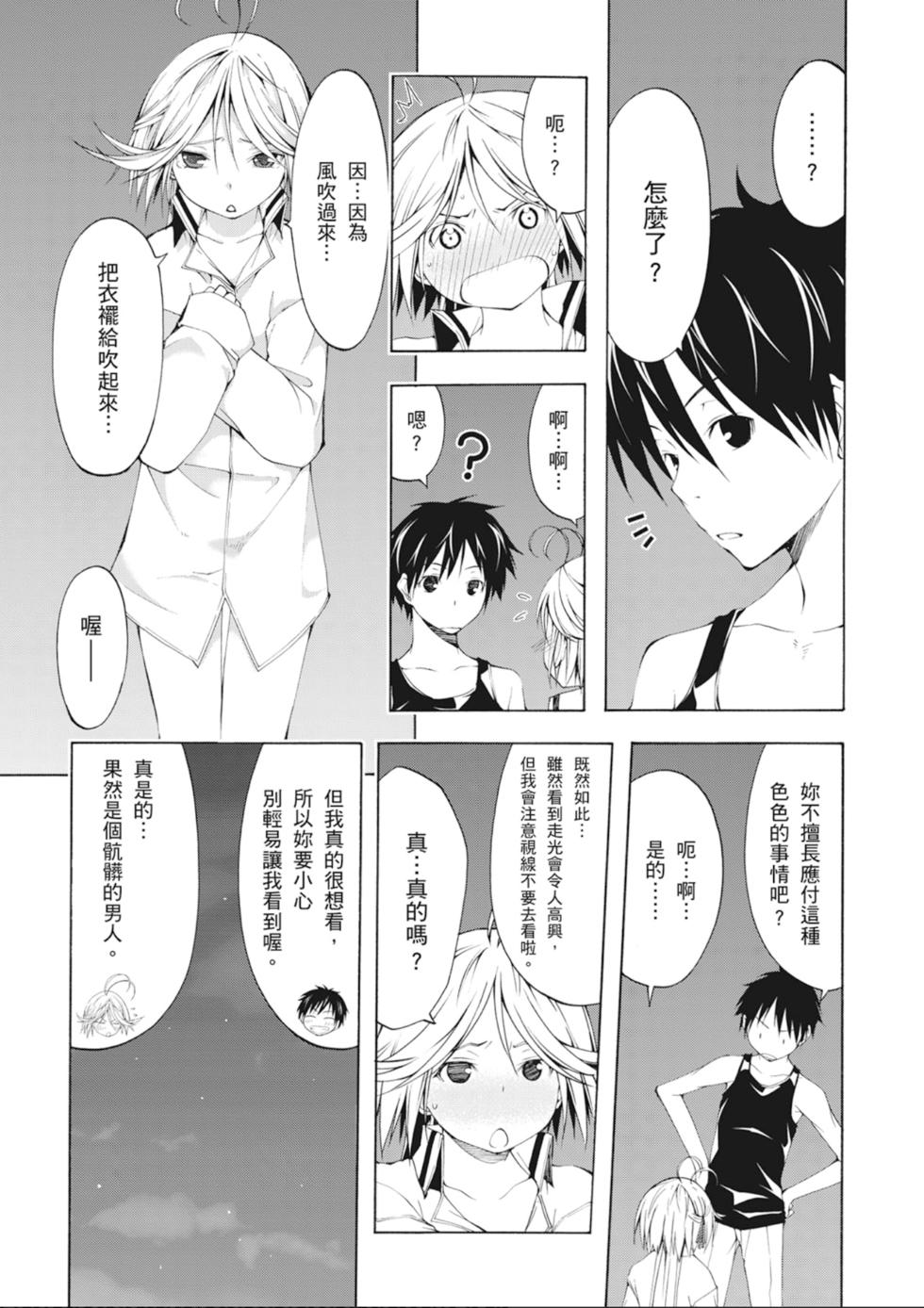 第112页