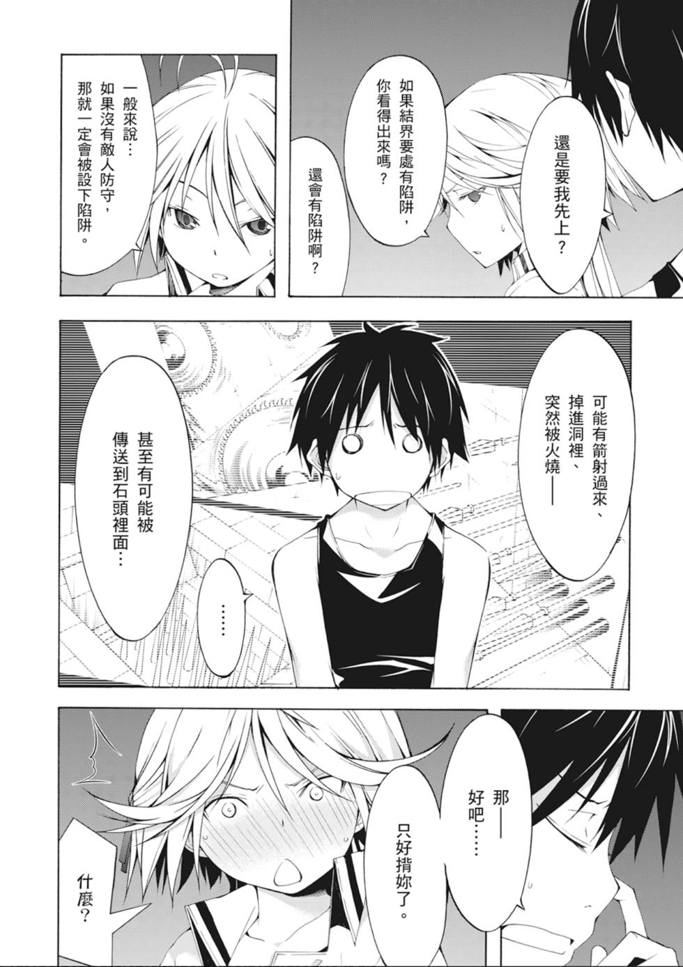 第113页