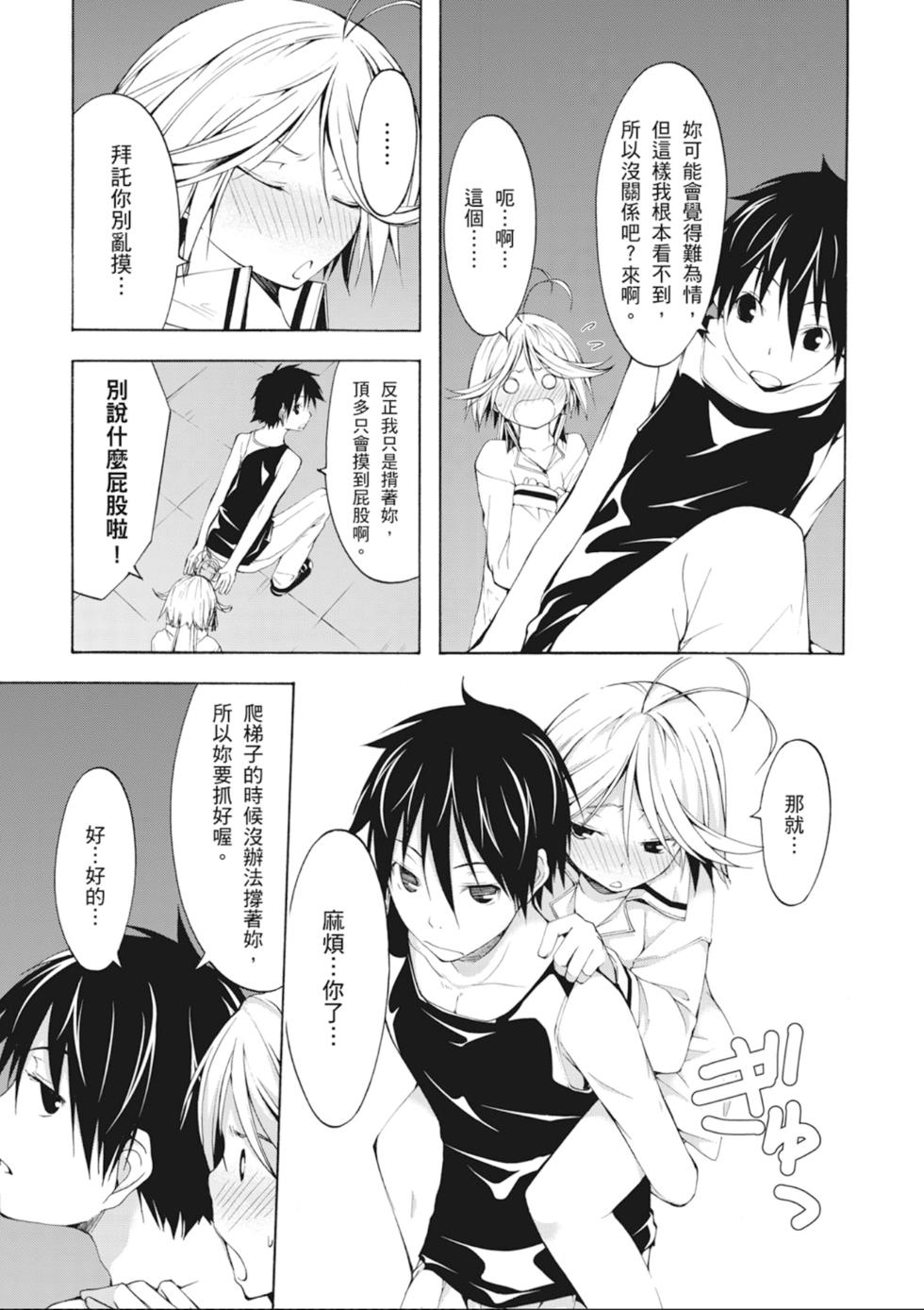 第114页