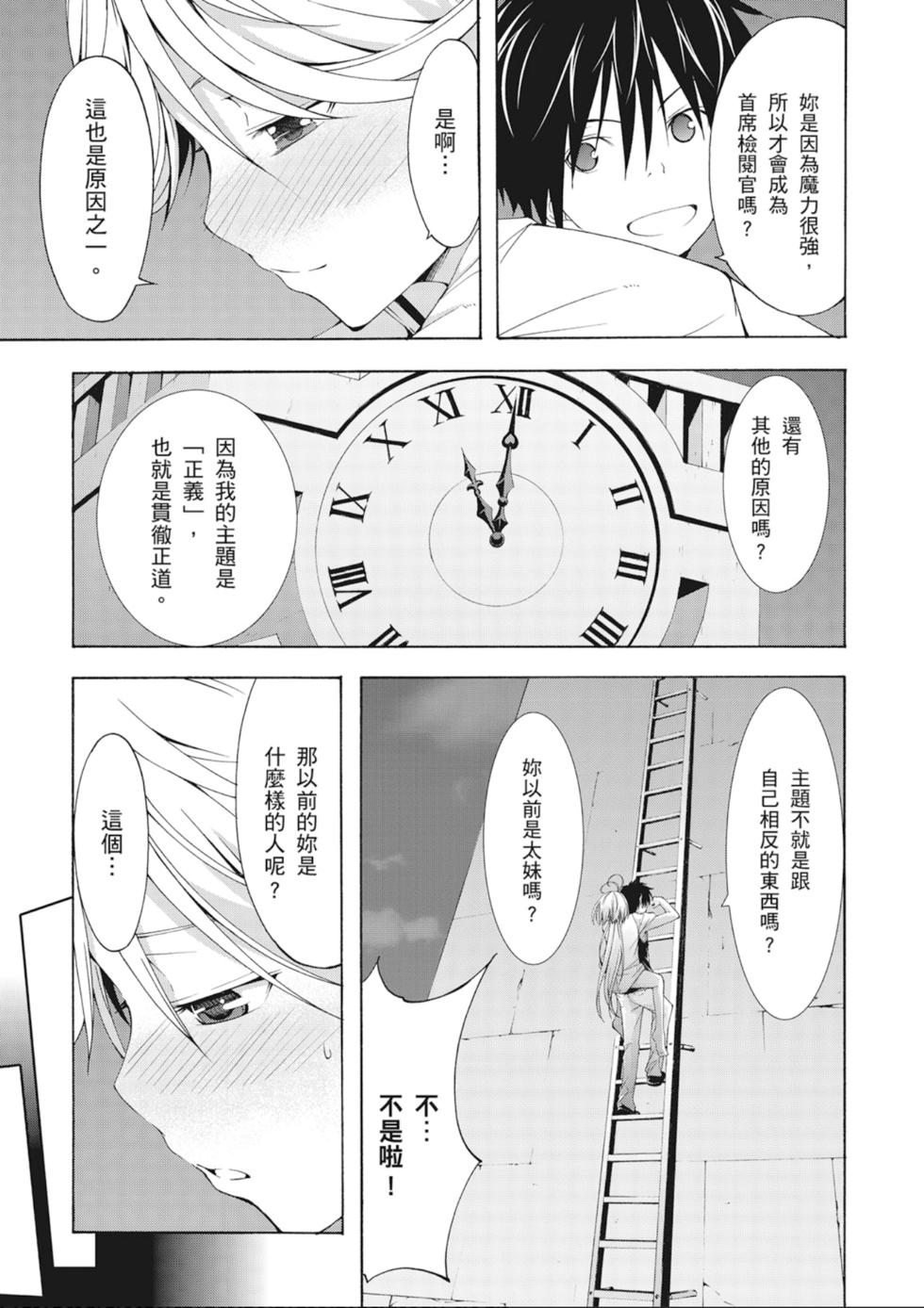 第116页