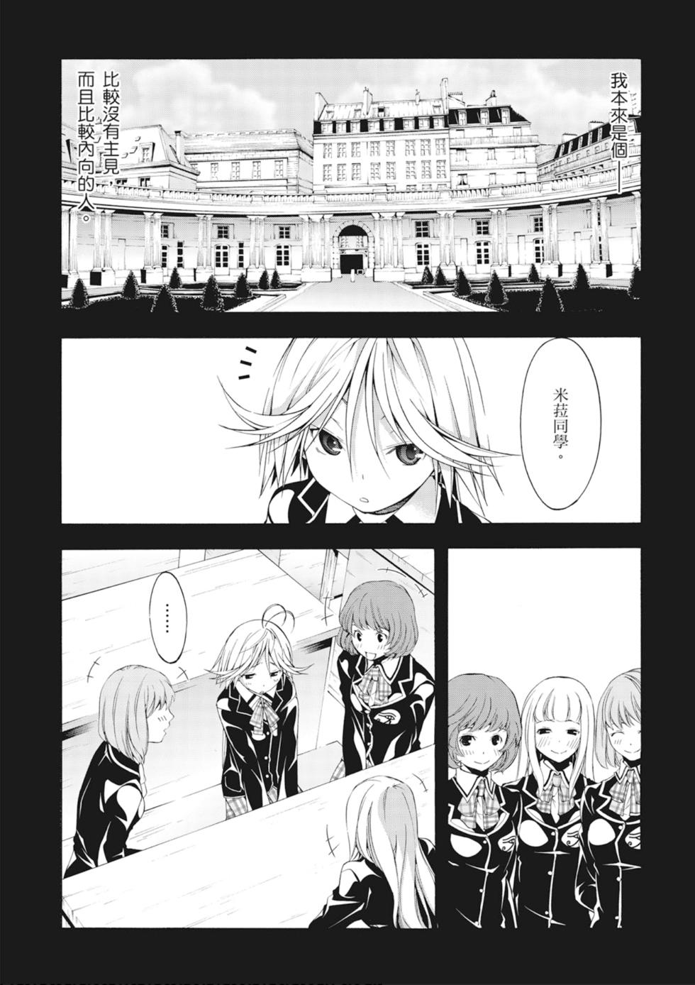 第117页