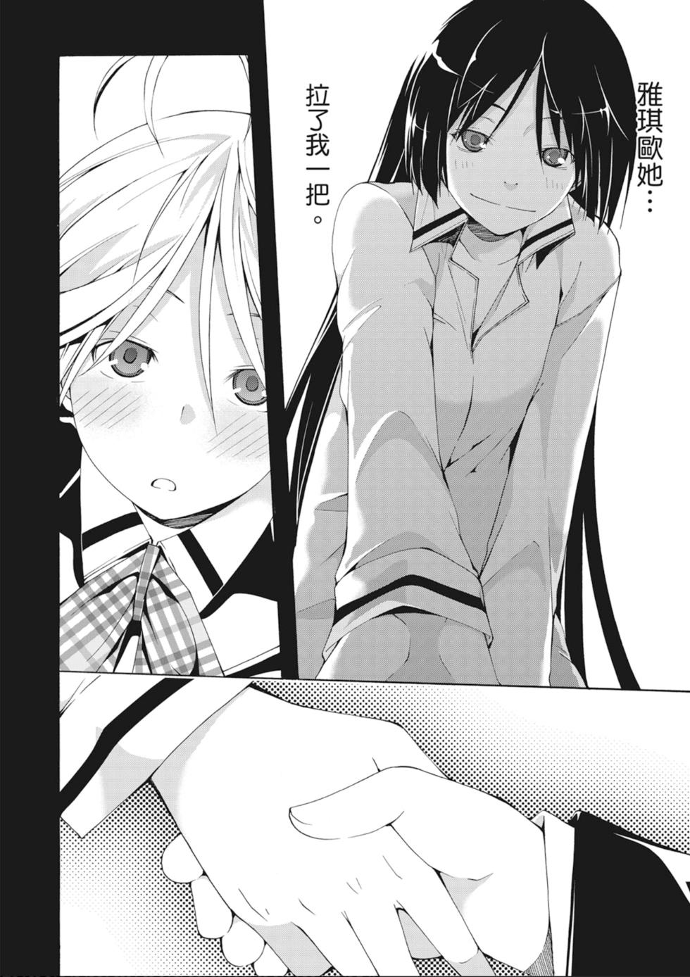 第119页