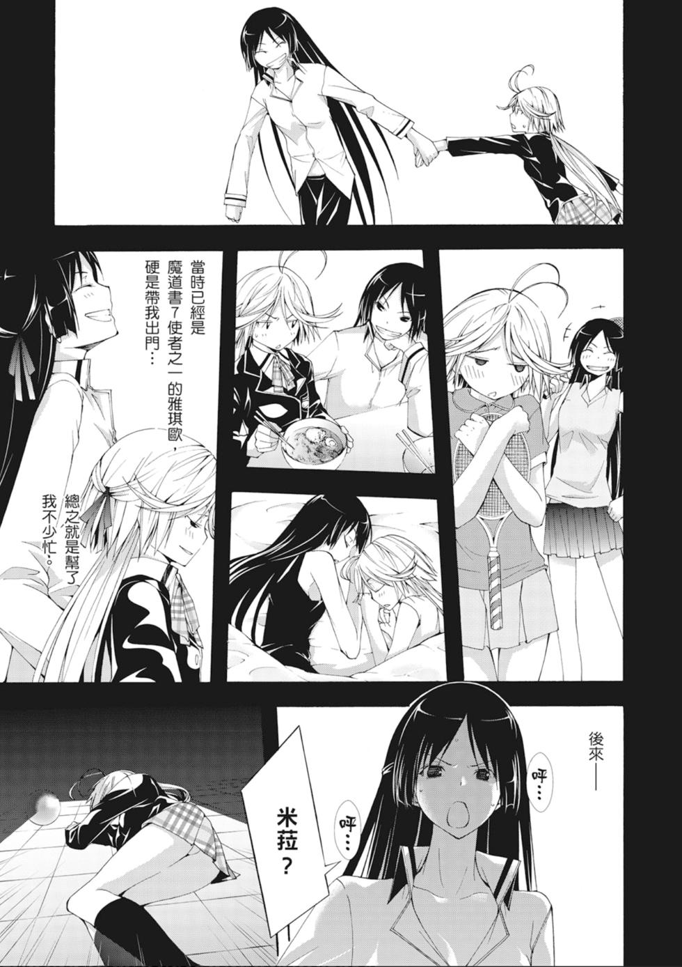 第120页