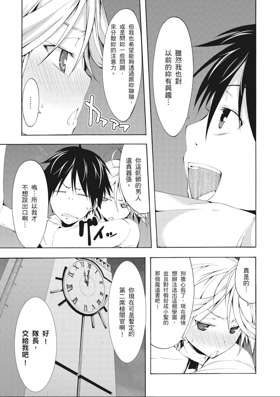 第124页