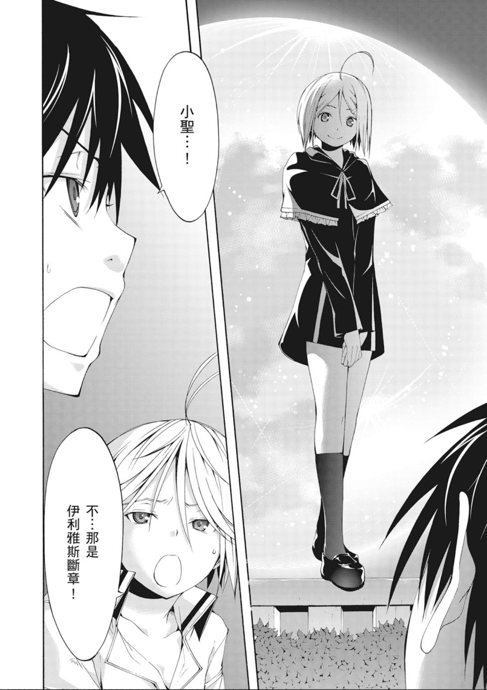 第127页